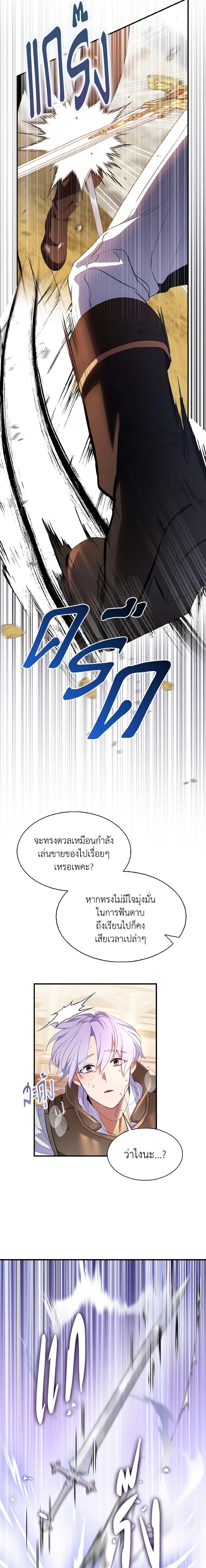 Manga-lc-com อ่านมังงะ อ่านการ์ตูน ออนไลน์ ฟรี I Tried To Be Her Loyal Sword ตอนที่ 1 2 3 4 5 6 7 8 9 10 11 12 13 14 ฟรี ไม่มีโฆษณา Manga-lc - อ่าน มังงะ อ่าน การ์ตูน ออนไลน์ อ่านมังงะ ฟรี