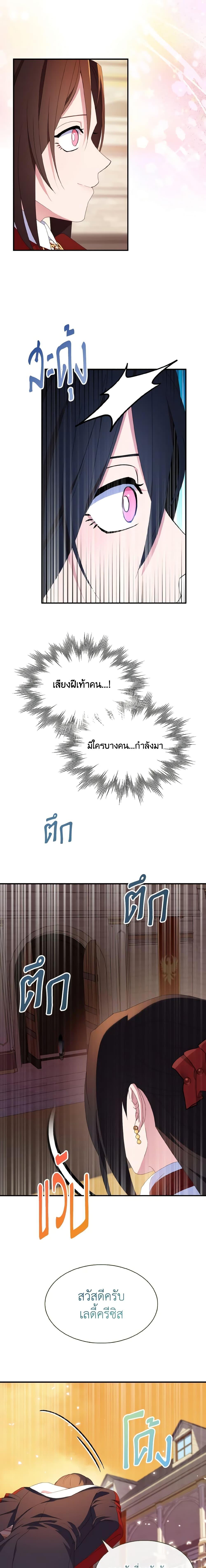 Manga-lc-com อ่านมังงะ อ่านการ์ตูน ออนไลน์ ฟรี I Tried To Be Her Loyal Sword ตอนที่ 1 2 3 4 5 6 7 8 9 10 11 12 13 14 ฟรี ไม่มีโฆษณา Manga-lc - อ่าน มังงะ อ่าน การ์ตูน ออนไลน์ อ่านมังงะ ฟรี