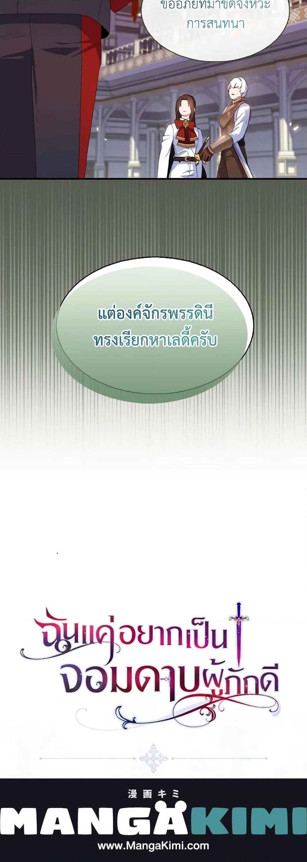 Manga-lc-com อ่านมังงะ อ่านการ์ตูน ออนไลน์ ฟรี I Tried To Be Her Loyal Sword ตอนที่ 1 2 3 4 5 6 7 8 9 10 11 12 13 14 ฟรี ไม่มีโฆษณา Manga-lc - อ่าน มังงะ อ่าน การ์ตูน ออนไลน์ อ่านมังงะ ฟรี