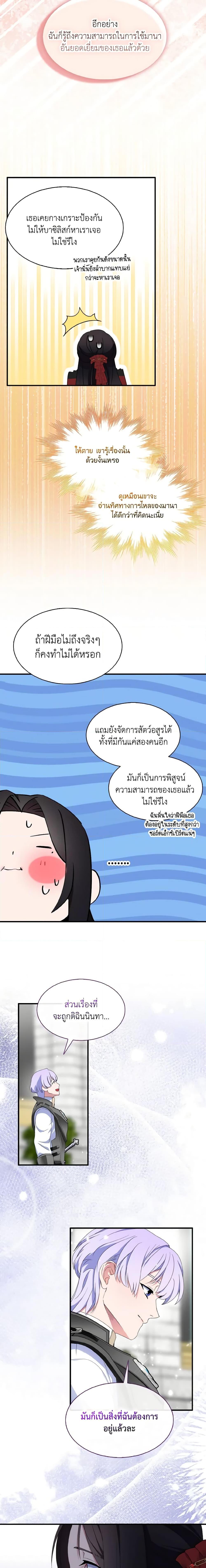 Manga-lc-com อ่านมังงะ อ่านการ์ตูน ออนไลน์ ฟรี I Tried To Be Her Loyal Sword ตอนที่ 1 2 3 4 5 6 7 8 9 10 11 12 13 14 ฟรี ไม่มีโฆษณา Manga-lc - อ่าน มังงะ อ่าน การ์ตูน ออนไลน์ อ่านมังงะ ฟรี