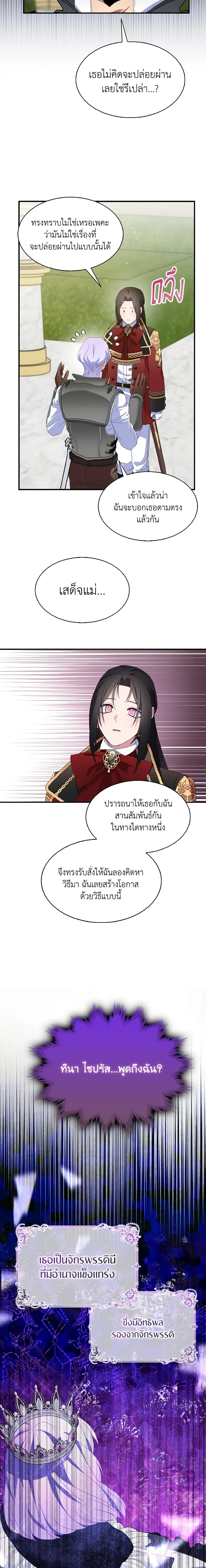 Manga-lc-com อ่านมังงะ อ่านการ์ตูน ออนไลน์ ฟรี I Tried To Be Her Loyal Sword ตอนที่ 1 2 3 4 5 6 7 8 9 10 11 12 13 14 ฟรี ไม่มีโฆษณา Manga-lc - อ่าน มังงะ อ่าน การ์ตูน ออนไลน์ อ่านมังงะ ฟรี
