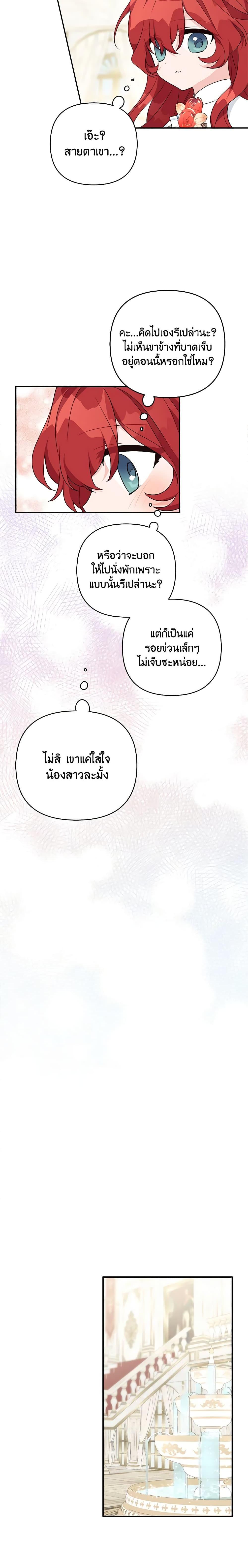 Manga-lc-com อ่านมังงะ อ่านการ์ตูน ออนไลน์ ฟรี The Youngest Daughter of the Villainous Duke ตอนที่ 1 2 3 4 5 6 7 8 9 10 11 12 13 14 ฟรี ไม่มีโฆษณา Manga-lc - อ่าน มังงะ อ่าน การ์ตูน ออนไลน์ อ่านมังงะ ฟรี