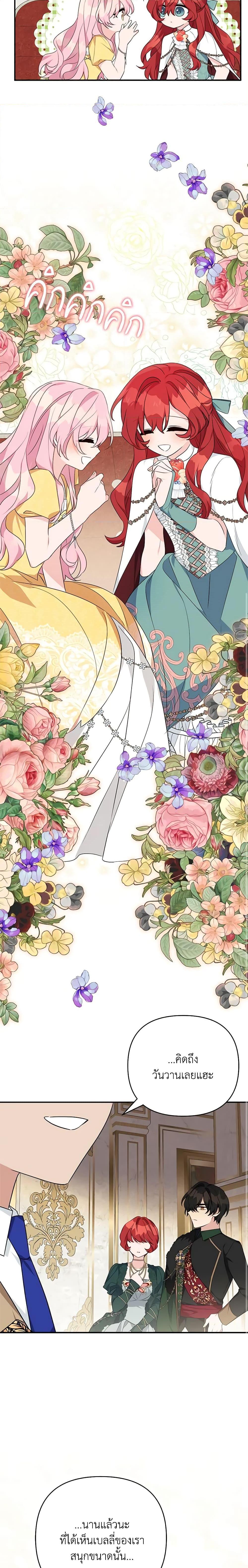 Manga-lc-com อ่านมังงะ อ่านการ์ตูน ออนไลน์ ฟรี The Youngest Daughter of the Villainous Duke ตอนที่ 1 2 3 4 5 6 7 8 9 10 11 12 13 14 ฟรี ไม่มีโฆษณา Manga-lc - อ่าน มังงะ อ่าน การ์ตูน ออนไลน์ อ่านมังงะ ฟรี