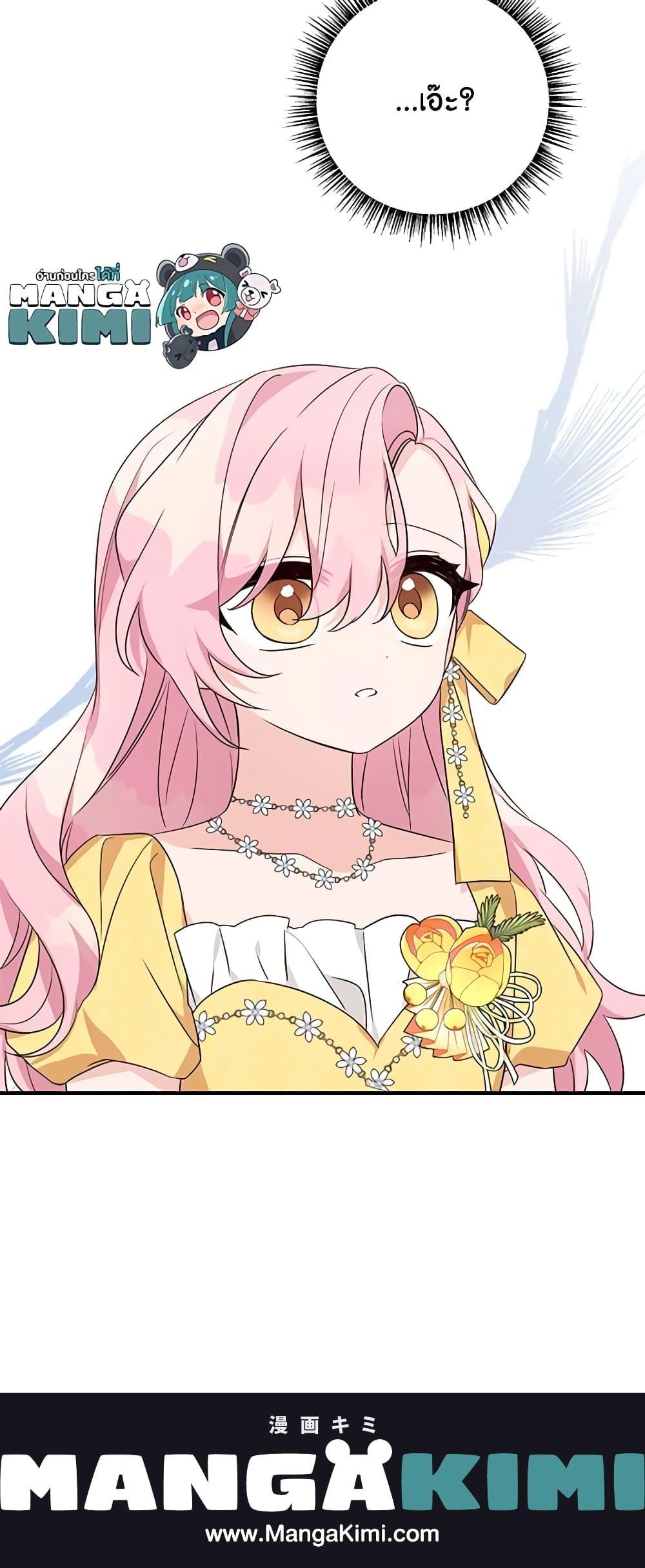 Manga-lc-com อ่านมังงะ อ่านการ์ตูน ออนไลน์ ฟรี The Youngest Daughter of the Villainous Duke ตอนที่ 1 2 3 4 5 6 7 8 9 10 11 12 13 14 ฟรี ไม่มีโฆษณา Manga-lc - อ่าน มังงะ อ่าน การ์ตูน ออนไลน์ อ่านมังงะ ฟรี