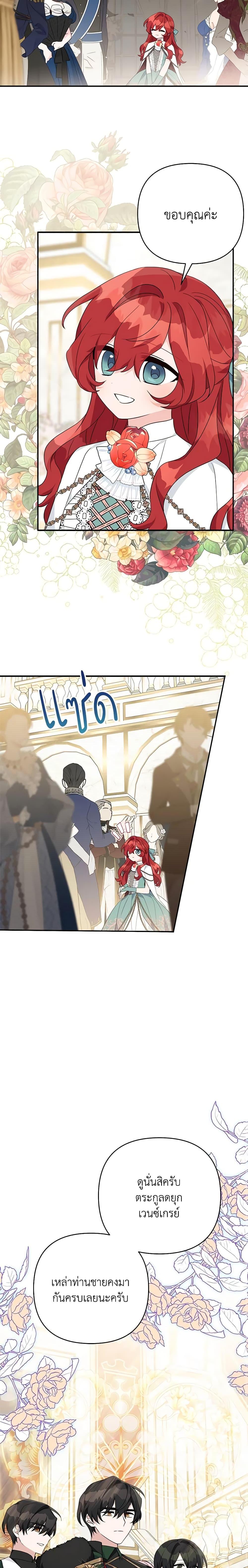 Manga-lc-com อ่านมังงะ อ่านการ์ตูน ออนไลน์ ฟรี The Youngest Daughter of the Villainous Duke ตอนที่ 1 2 3 4 5 6 7 8 9 10 11 12 13 14 ฟรี ไม่มีโฆษณา Manga-lc - อ่าน มังงะ อ่าน การ์ตูน ออนไลน์ อ่านมังงะ ฟรี