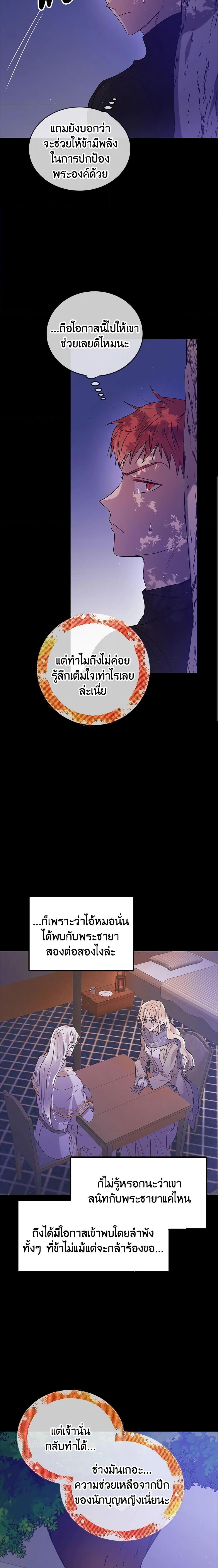 Manga-lc-com อ่านมังงะ อ่านการ์ตูน ออนไลน์ ฟรี A Way to Protect the Lovable You ตอนที่ 1 2 3 4 5 6 7 8 9 10 11 12 13 14 ฟรี ไม่มีโฆษณา Manga-lc - อ่าน มังงะ อ่าน การ์ตูน ออนไลน์ อ่านมังงะ ฟรี