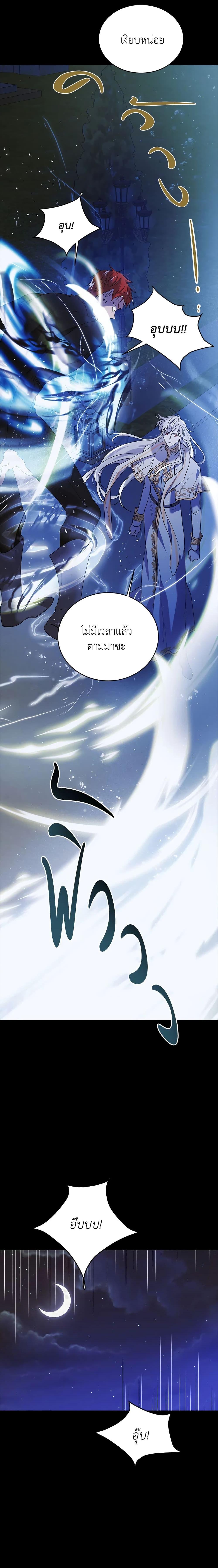 Manga-lc-com อ่านมังงะ อ่านการ์ตูน ออนไลน์ ฟรี A Way to Protect the Lovable You ตอนที่ 1 2 3 4 5 6 7 8 9 10 11 12 13 14 ฟรี ไม่มีโฆษณา Manga-lc - อ่าน มังงะ อ่าน การ์ตูน ออนไลน์ อ่านมังงะ ฟรี