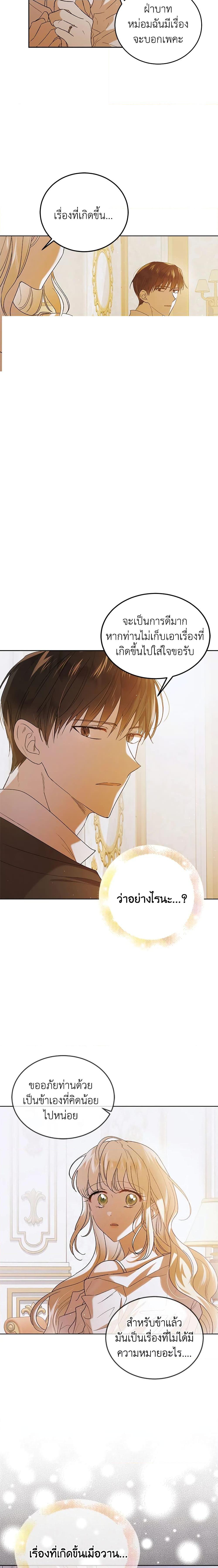 Manga-lc-com อ่านมังงะ อ่านการ์ตูน ออนไลน์ ฟรี A Way to Protect the Lovable You ตอนที่ 1 2 3 4 5 6 7 8 9 10 11 12 13 14 ฟรี ไม่มีโฆษณา Manga-lc - อ่าน มังงะ อ่าน การ์ตูน ออนไลน์ อ่านมังงะ ฟรี