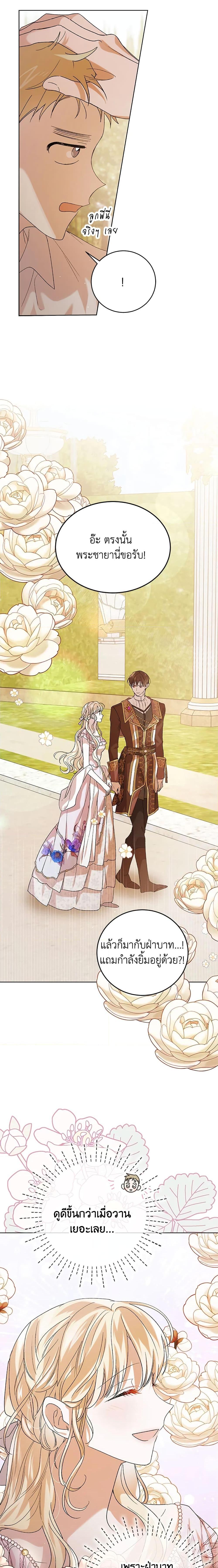 Manga-lc-com อ่านมังงะ อ่านการ์ตูน ออนไลน์ ฟรี A Way to Protect the Lovable You ตอนที่ 1 2 3 4 5 6 7 8 9 10 11 12 13 14 ฟรี ไม่มีโฆษณา Manga-lc - อ่าน มังงะ อ่าน การ์ตูน ออนไลน์ อ่านมังงะ ฟรี