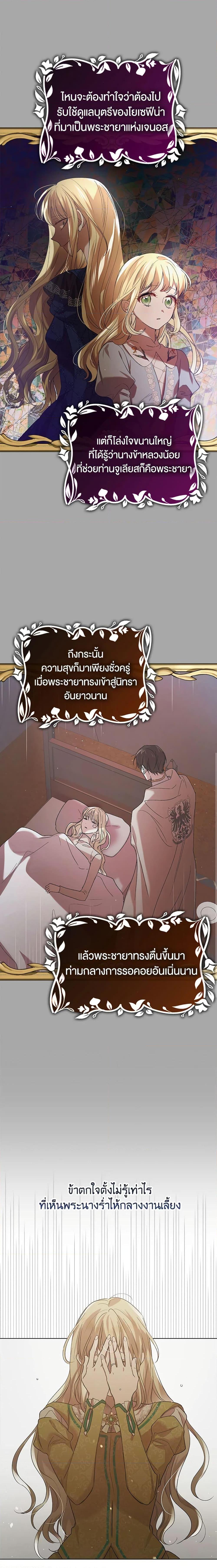 Manga-lc-com อ่านมังงะ อ่านการ์ตูน ออนไลน์ ฟรี A Way to Protect the Lovable You ตอนที่ 1 2 3 4 5 6 7 8 9 10 11 12 13 14 ฟรี ไม่มีโฆษณา Manga-lc - อ่าน มังงะ อ่าน การ์ตูน ออนไลน์ อ่านมังงะ ฟรี