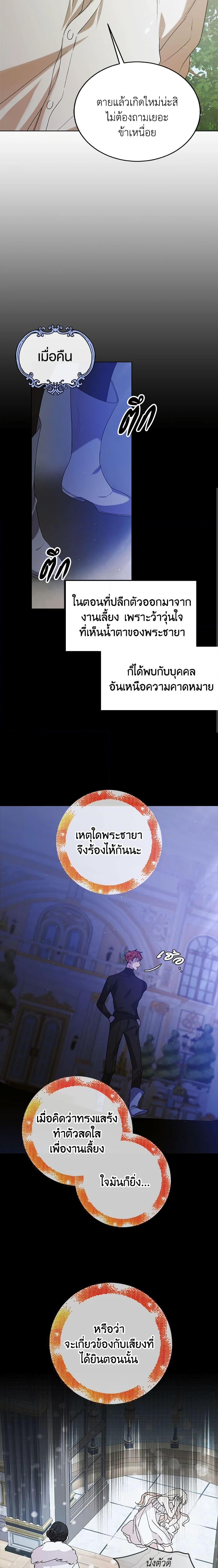 Manga-lc-com อ่านมังงะ อ่านการ์ตูน ออนไลน์ ฟรี A Way to Protect the Lovable You ตอนที่ 1 2 3 4 5 6 7 8 9 10 11 12 13 14 ฟรี ไม่มีโฆษณา Manga-lc - อ่าน มังงะ อ่าน การ์ตูน ออนไลน์ อ่านมังงะ ฟรี