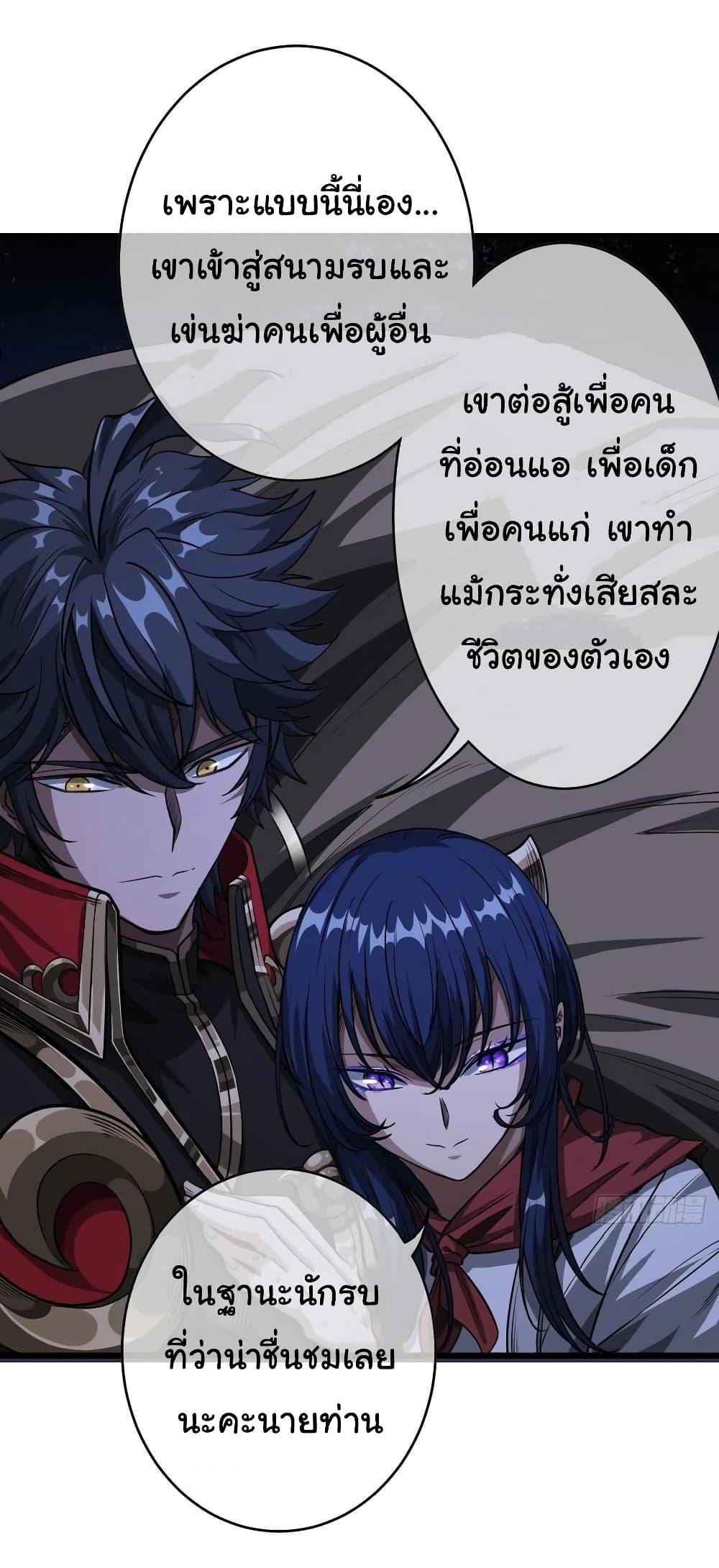 Manga-lc-com อ่านมังงะ อ่านการ์ตูน ออนไลน์ ฟรี Demon Emperor ตอนที่ 1 2 3 4 5 6 7 8 9 10 11 12 13 14 ฟรี ไม่มีโฆษณา Manga-lc - อ่าน มังงะ อ่าน การ์ตูน ออนไลน์ อ่านมังงะ ฟรี