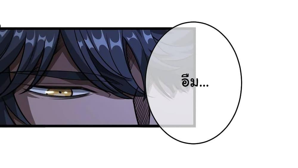 Manga-lc-com อ่านมังงะ อ่านการ์ตูน ออนไลน์ ฟรี Demon Emperor ตอนที่ 1 2 3 4 5 6 7 8 9 10 11 12 13 14 ฟรี ไม่มีโฆษณา Manga-lc - อ่าน มังงะ อ่าน การ์ตูน ออนไลน์ อ่านมังงะ ฟรี