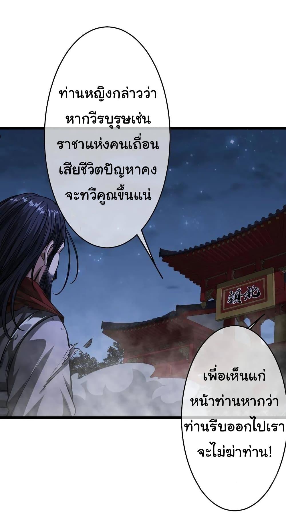 Manga-lc-com อ่านมังงะ อ่านการ์ตูน ออนไลน์ ฟรี Demon Emperor ตอนที่ 1 2 3 4 5 6 7 8 9 10 11 12 13 14 ฟรี ไม่มีโฆษณา Manga-lc - อ่าน มังงะ อ่าน การ์ตูน ออนไลน์ อ่านมังงะ ฟรี