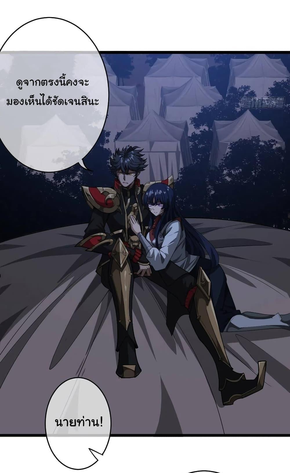 Manga-lc-com อ่านมังงะ อ่านการ์ตูน ออนไลน์ ฟรี Demon Emperor ตอนที่ 1 2 3 4 5 6 7 8 9 10 11 12 13 14 ฟรี ไม่มีโฆษณา Manga-lc - อ่าน มังงะ อ่าน การ์ตูน ออนไลน์ อ่านมังงะ ฟรี