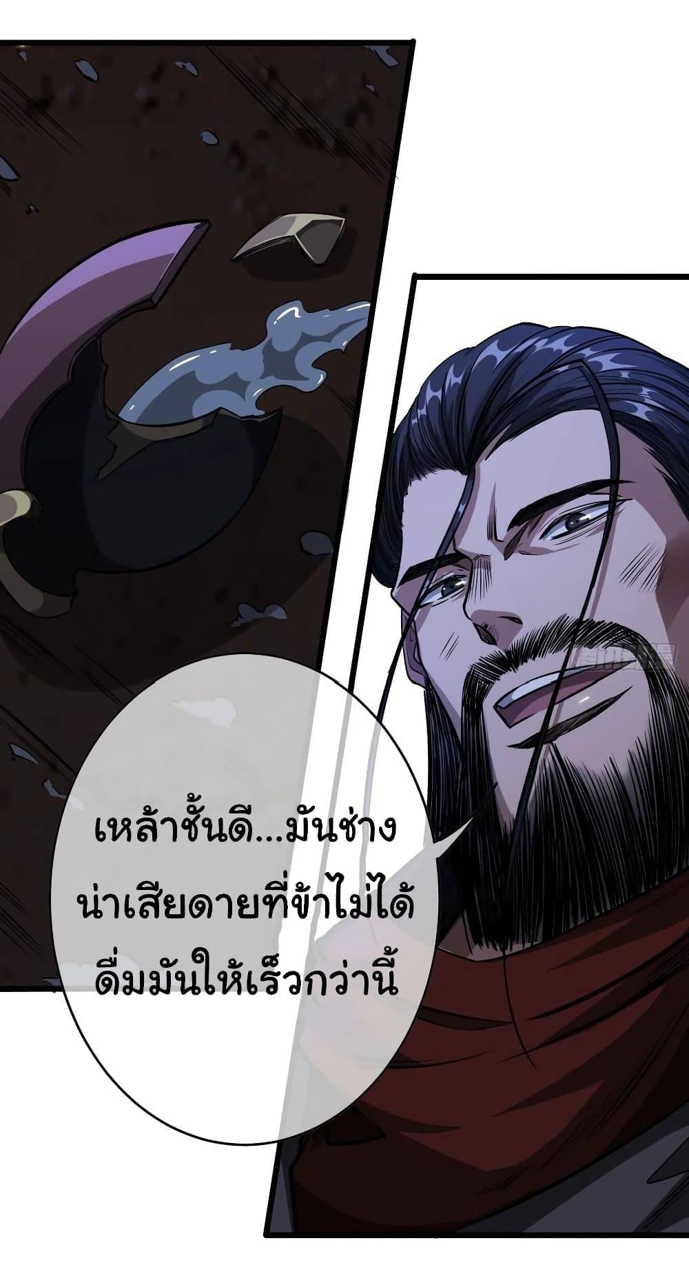 Manga-lc-com อ่านมังงะ อ่านการ์ตูน ออนไลน์ ฟรี Demon Emperor ตอนที่ 1 2 3 4 5 6 7 8 9 10 11 12 13 14 ฟรี ไม่มีโฆษณา Manga-lc - อ่าน มังงะ อ่าน การ์ตูน ออนไลน์ อ่านมังงะ ฟรี