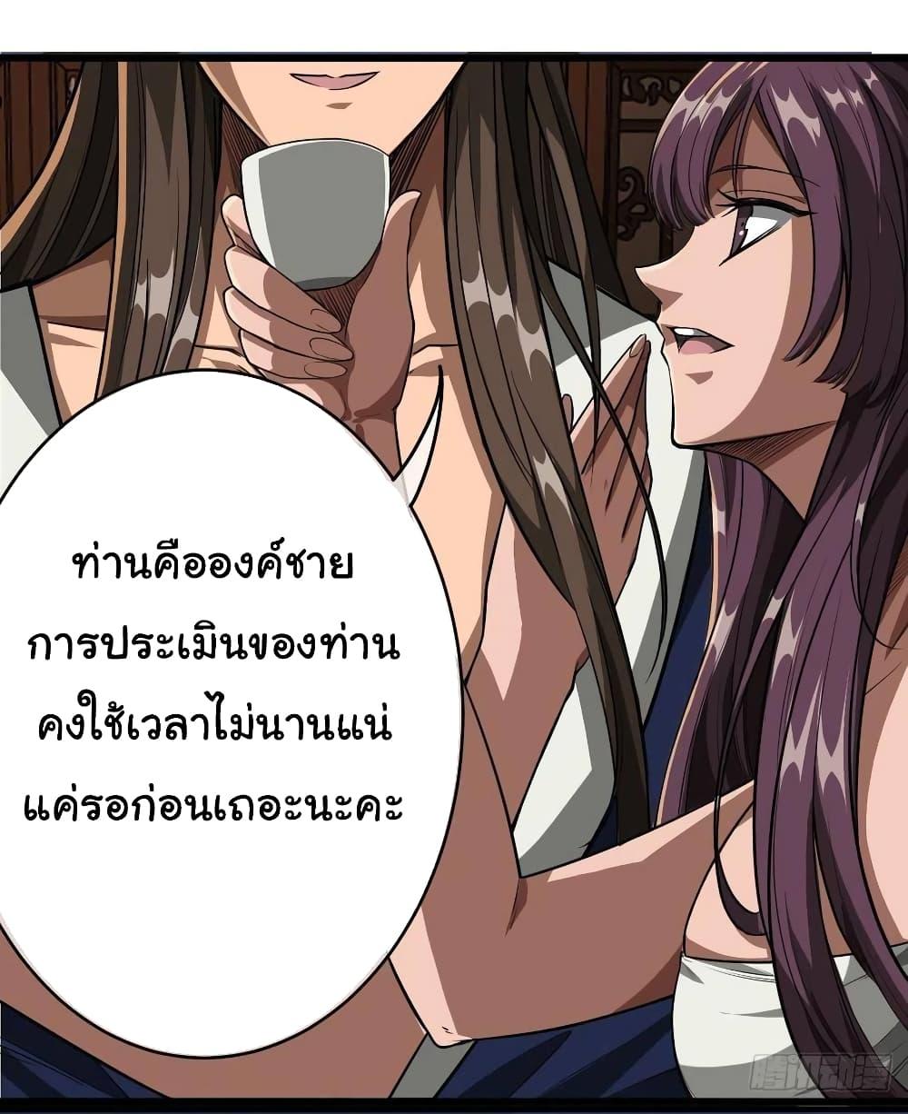 Manga-lc-com อ่านมังงะ อ่านการ์ตูน ออนไลน์ ฟรี Demon Emperor ตอนที่ 1 2 3 4 5 6 7 8 9 10 11 12 13 14 ฟรี ไม่มีโฆษณา Manga-lc - อ่าน มังงะ อ่าน การ์ตูน ออนไลน์ อ่านมังงะ ฟรี