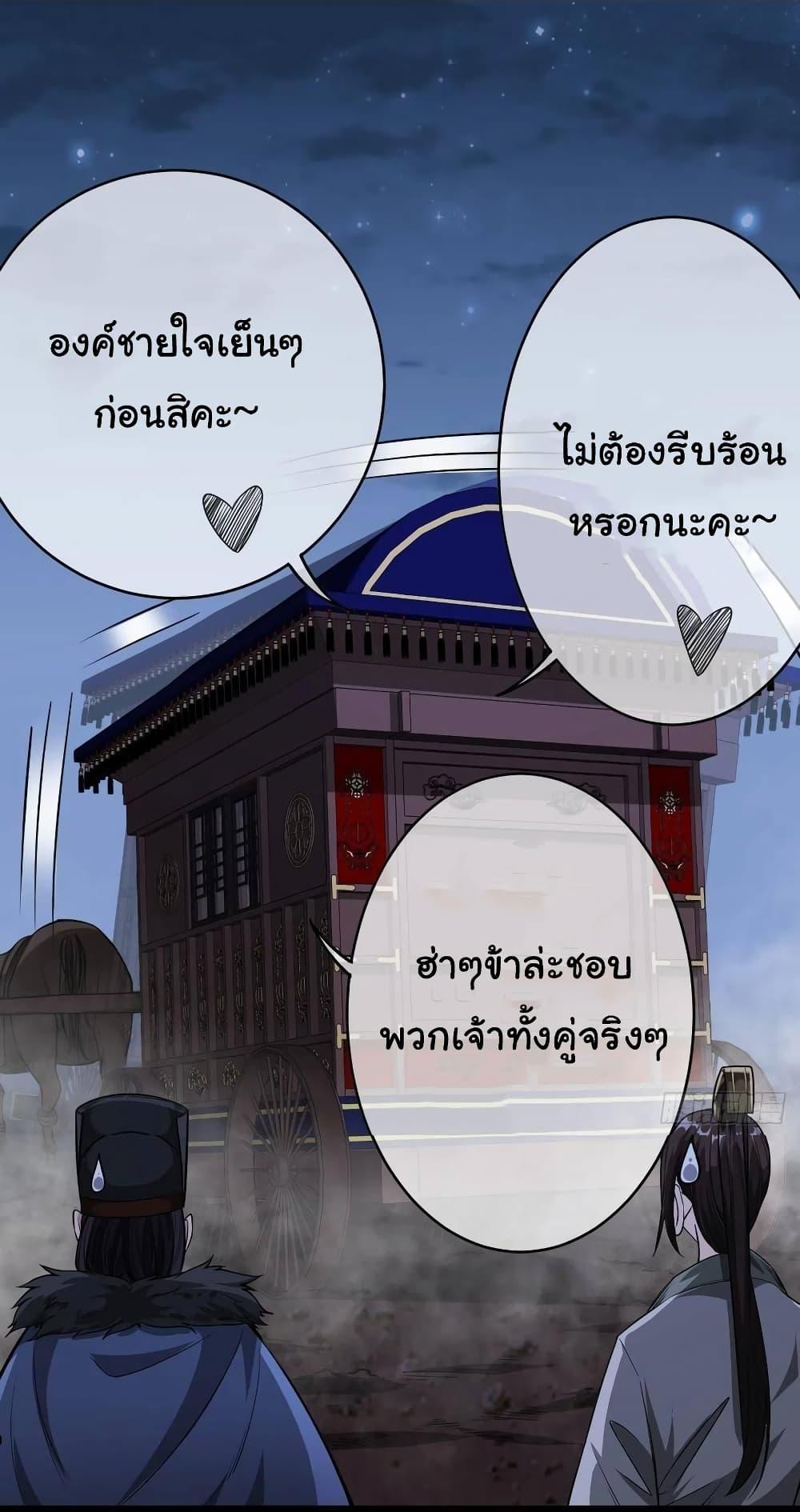 Manga-lc-com อ่านมังงะ อ่านการ์ตูน ออนไลน์ ฟรี Demon Emperor ตอนที่ 1 2 3 4 5 6 7 8 9 10 11 12 13 14 ฟรี ไม่มีโฆษณา Manga-lc - อ่าน มังงะ อ่าน การ์ตูน ออนไลน์ อ่านมังงะ ฟรี