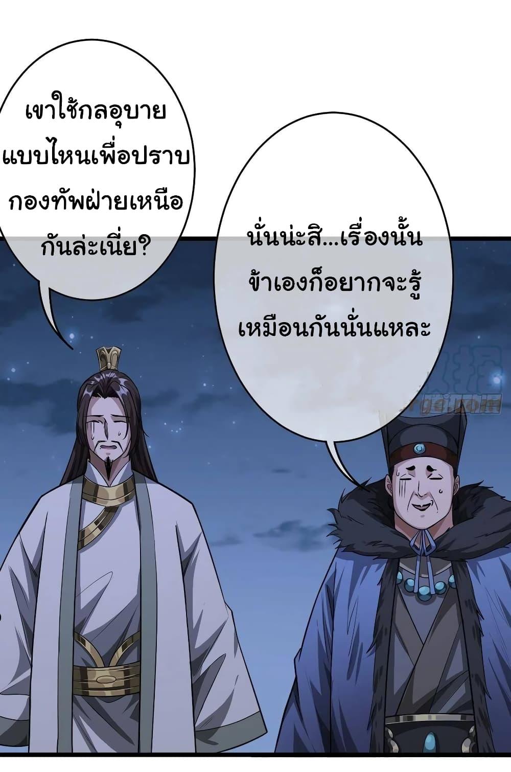 Manga-lc-com อ่านมังงะ อ่านการ์ตูน ออนไลน์ ฟรี Demon Emperor ตอนที่ 1 2 3 4 5 6 7 8 9 10 11 12 13 14 ฟรี ไม่มีโฆษณา Manga-lc - อ่าน มังงะ อ่าน การ์ตูน ออนไลน์ อ่านมังงะ ฟรี