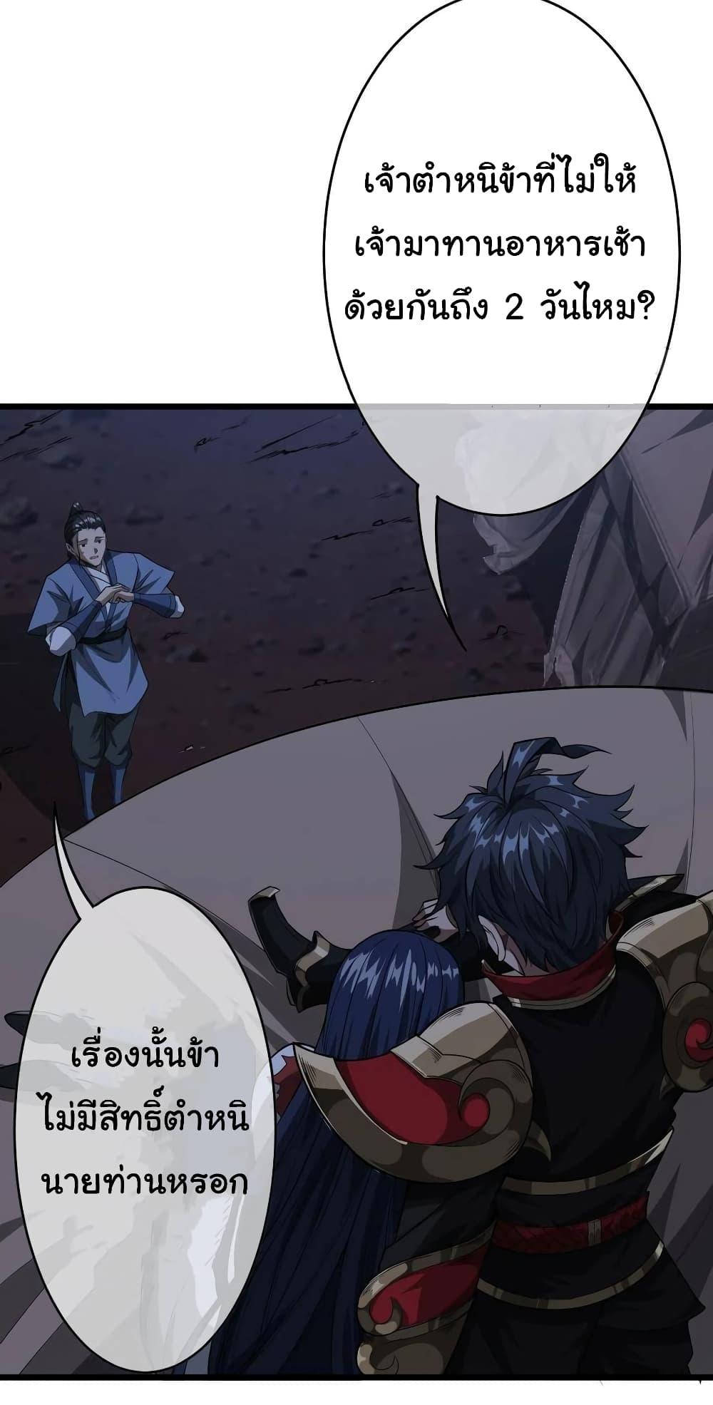 Manga-lc-com อ่านมังงะ อ่านการ์ตูน ออนไลน์ ฟรี Demon Emperor ตอนที่ 1 2 3 4 5 6 7 8 9 10 11 12 13 14 ฟรี ไม่มีโฆษณา Manga-lc - อ่าน มังงะ อ่าน การ์ตูน ออนไลน์ อ่านมังงะ ฟรี