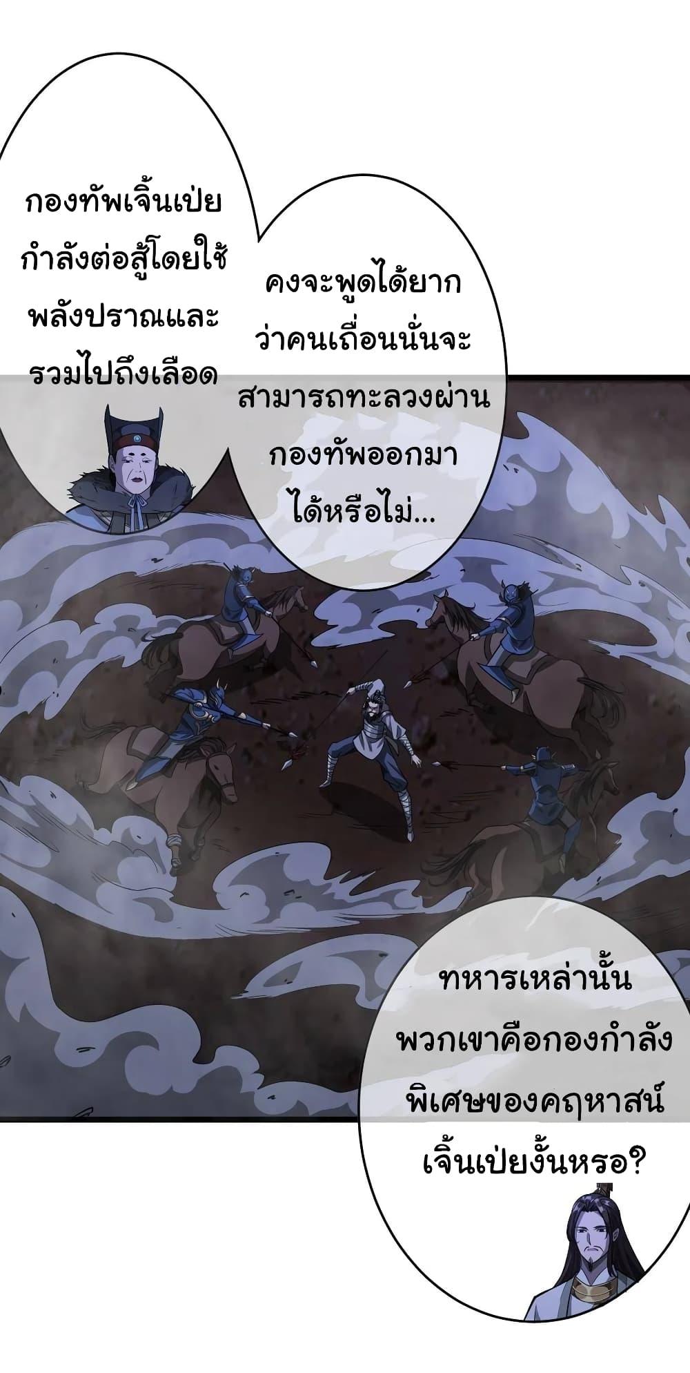 Manga-lc-com อ่านมังงะ อ่านการ์ตูน ออนไลน์ ฟรี Demon Emperor ตอนที่ 1 2 3 4 5 6 7 8 9 10 11 12 13 14 ฟรี ไม่มีโฆษณา Manga-lc - อ่าน มังงะ อ่าน การ์ตูน ออนไลน์ อ่านมังงะ ฟรี