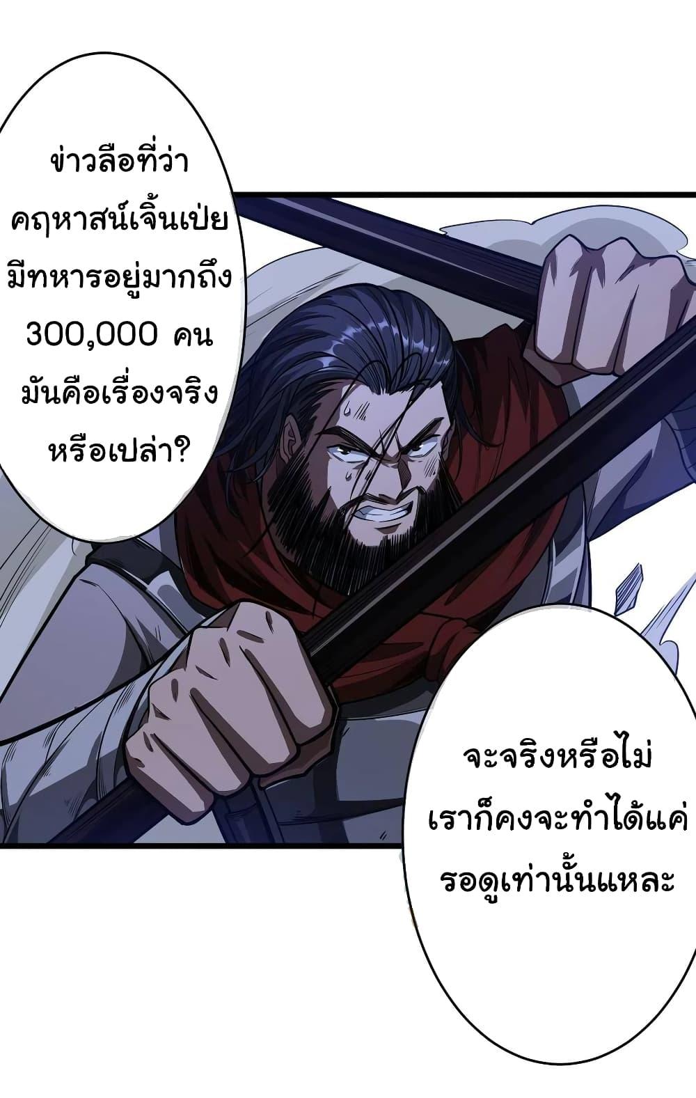 Manga-lc-com อ่านมังงะ อ่านการ์ตูน ออนไลน์ ฟรี Demon Emperor ตอนที่ 1 2 3 4 5 6 7 8 9 10 11 12 13 14 ฟรี ไม่มีโฆษณา Manga-lc - อ่าน มังงะ อ่าน การ์ตูน ออนไลน์ อ่านมังงะ ฟรี