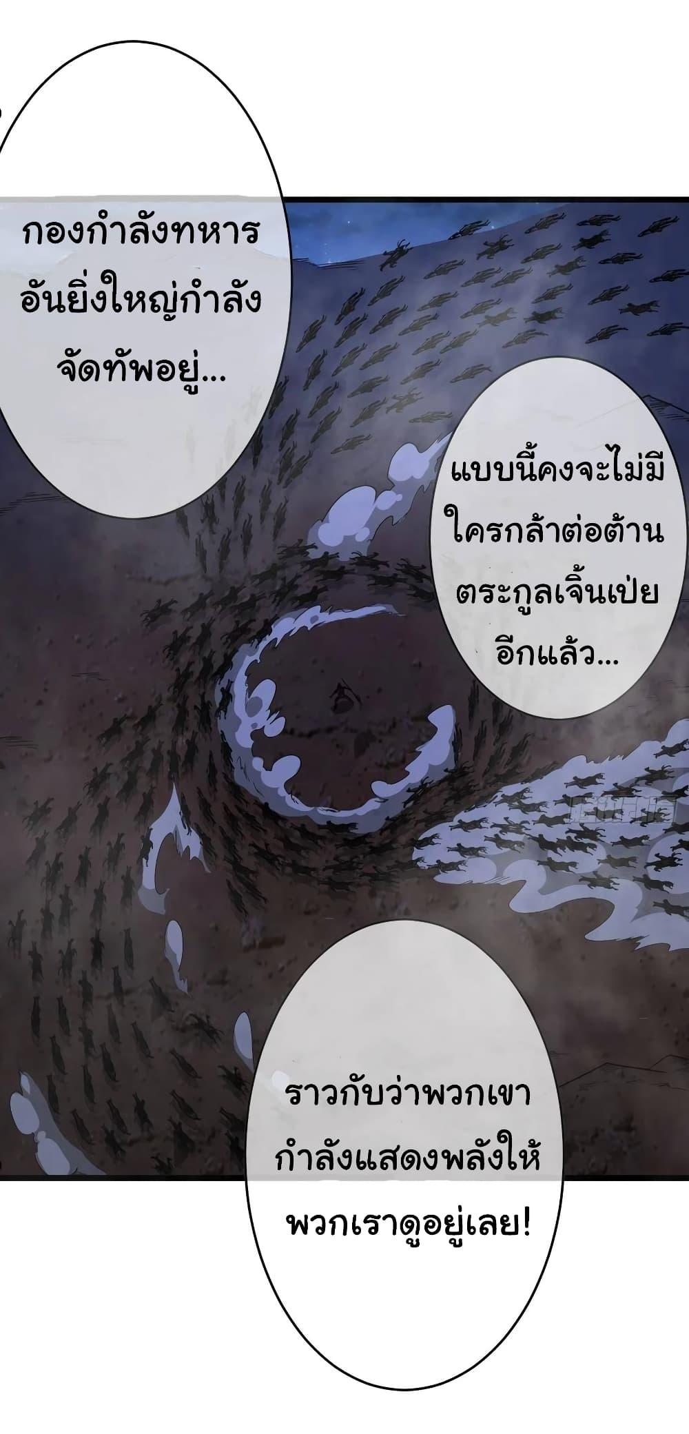 Manga-lc-com อ่านมังงะ อ่านการ์ตูน ออนไลน์ ฟรี Demon Emperor ตอนที่ 1 2 3 4 5 6 7 8 9 10 11 12 13 14 ฟรี ไม่มีโฆษณา Manga-lc - อ่าน มังงะ อ่าน การ์ตูน ออนไลน์ อ่านมังงะ ฟรี