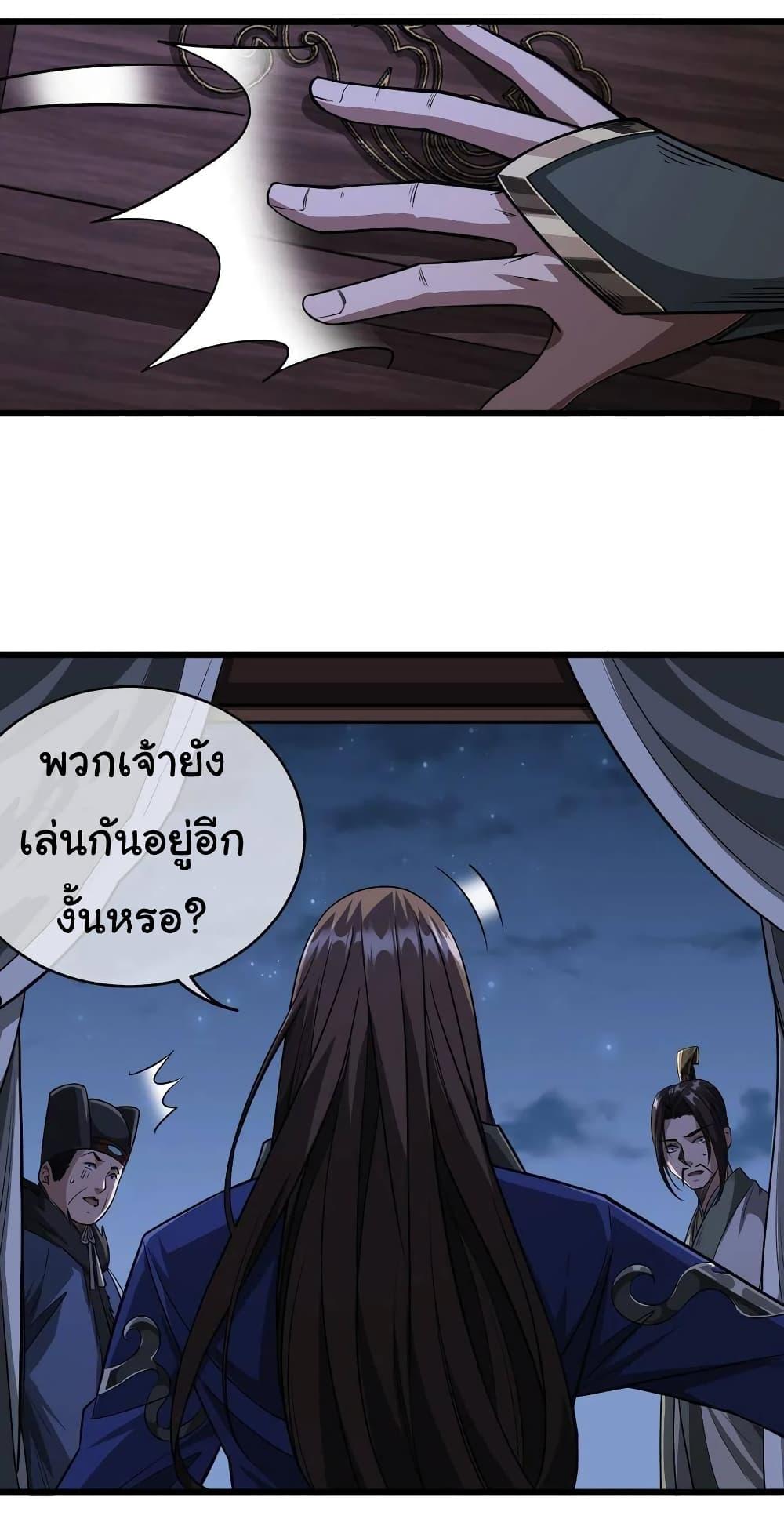 Manga-lc-com อ่านมังงะ อ่านการ์ตูน ออนไลน์ ฟรี Demon Emperor ตอนที่ 1 2 3 4 5 6 7 8 9 10 11 12 13 14 ฟรี ไม่มีโฆษณา Manga-lc - อ่าน มังงะ อ่าน การ์ตูน ออนไลน์ อ่านมังงะ ฟรี