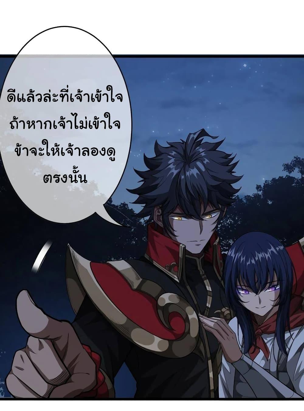 Manga-lc-com อ่านมังงะ อ่านการ์ตูน ออนไลน์ ฟรี Demon Emperor ตอนที่ 1 2 3 4 5 6 7 8 9 10 11 12 13 14 ฟรี ไม่มีโฆษณา Manga-lc - อ่าน มังงะ อ่าน การ์ตูน ออนไลน์ อ่านมังงะ ฟรี