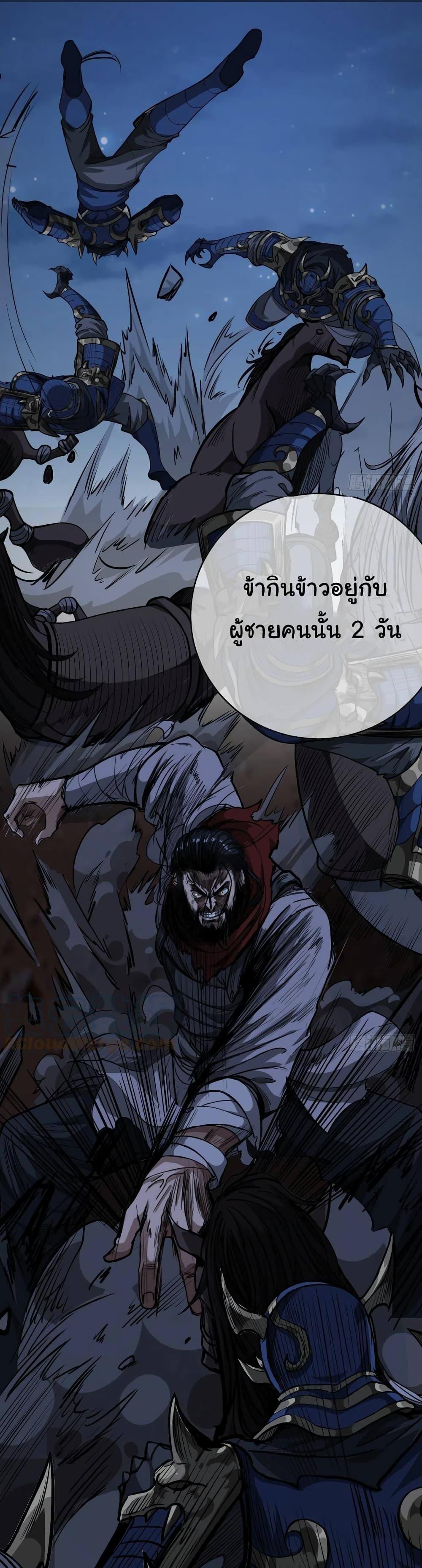 Manga-lc-com อ่านมังงะ อ่านการ์ตูน ออนไลน์ ฟรี Demon Emperor ตอนที่ 1 2 3 4 5 6 7 8 9 10 11 12 13 14 ฟรี ไม่มีโฆษณา Manga-lc - อ่าน มังงะ อ่าน การ์ตูน ออนไลน์ อ่านมังงะ ฟรี
