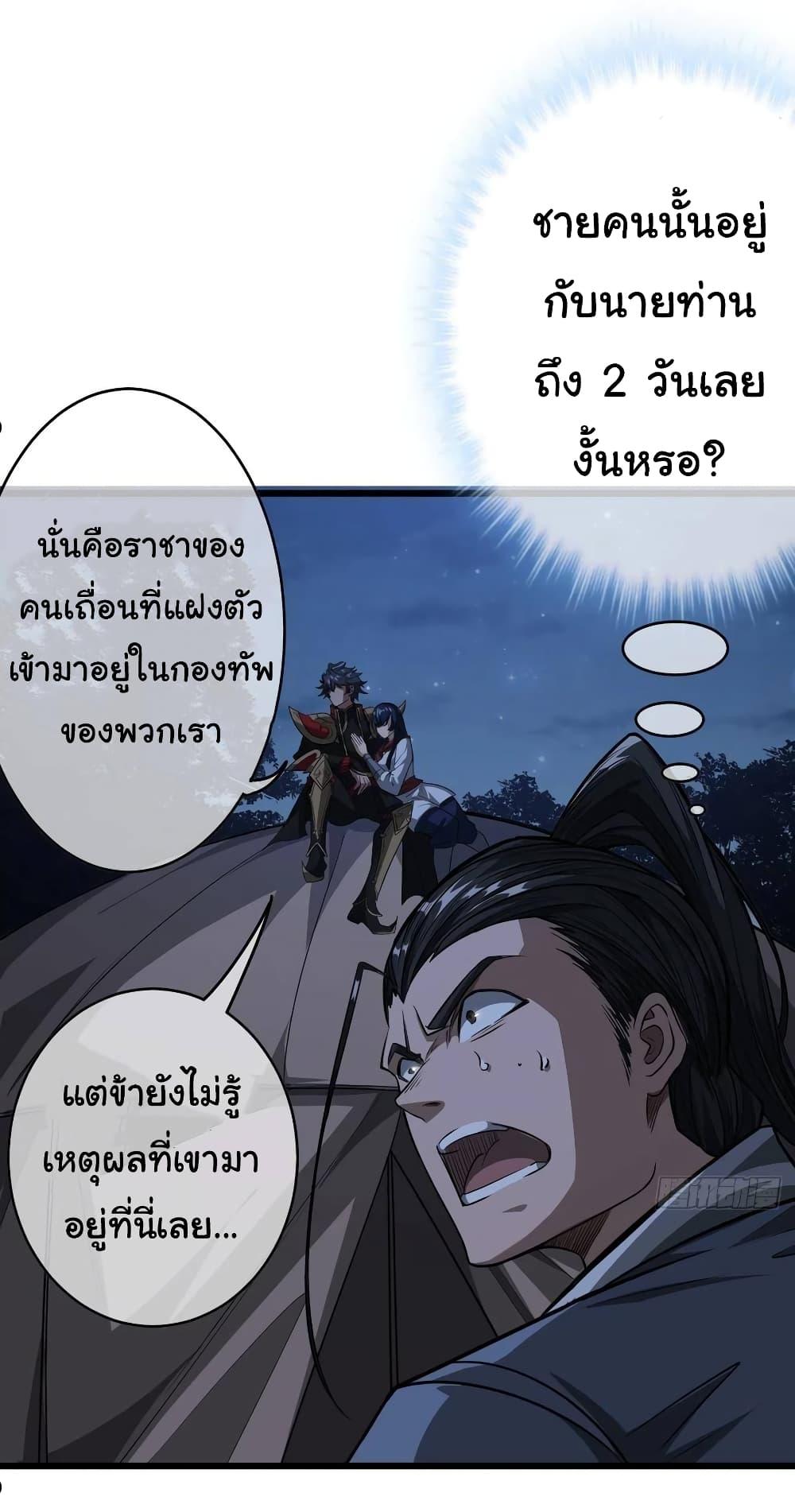 Manga-lc-com อ่านมังงะ อ่านการ์ตูน ออนไลน์ ฟรี Demon Emperor ตอนที่ 1 2 3 4 5 6 7 8 9 10 11 12 13 14 ฟรี ไม่มีโฆษณา Manga-lc - อ่าน มังงะ อ่าน การ์ตูน ออนไลน์ อ่านมังงะ ฟรี