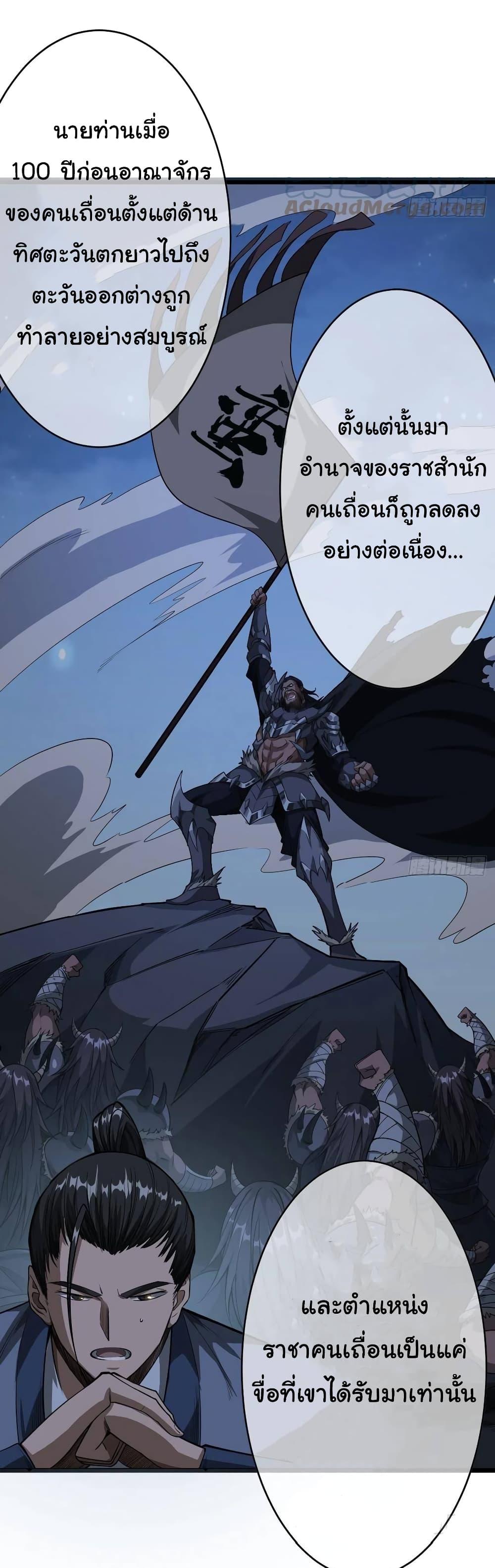 Manga-lc-com อ่านมังงะ อ่านการ์ตูน ออนไลน์ ฟรี Demon Emperor ตอนที่ 1 2 3 4 5 6 7 8 9 10 11 12 13 14 ฟรี ไม่มีโฆษณา Manga-lc - อ่าน มังงะ อ่าน การ์ตูน ออนไลน์ อ่านมังงะ ฟรี