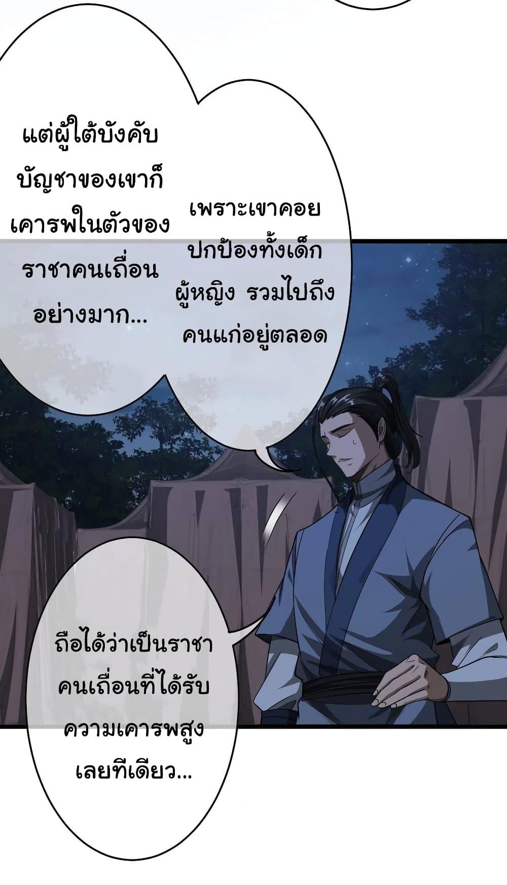 Manga-lc-com อ่านมังงะ อ่านการ์ตูน ออนไลน์ ฟรี Demon Emperor ตอนที่ 1 2 3 4 5 6 7 8 9 10 11 12 13 14 ฟรี ไม่มีโฆษณา Manga-lc - อ่าน มังงะ อ่าน การ์ตูน ออนไลน์ อ่านมังงะ ฟรี