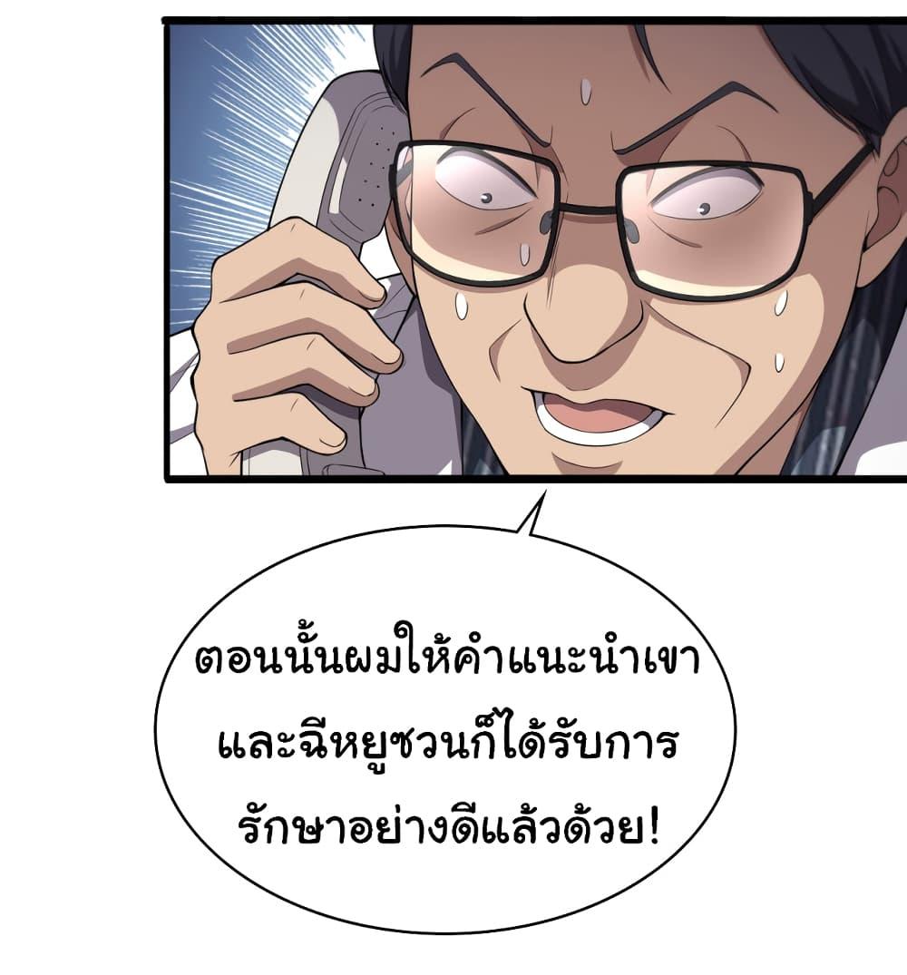 Manga-lc-com อ่านมังงะ อ่านการ์ตูน ออนไลน์ ฟรี Dr.Lingran’s Ultimate System ตอนที่ 1 2 3 4 5 6 7 8 9 10 11 12 13 14 ฟรี ไม่มีโฆษณา Manga-lc - อ่าน มังงะ อ่าน การ์ตูน ออนไลน์ อ่านมังงะ ฟรี