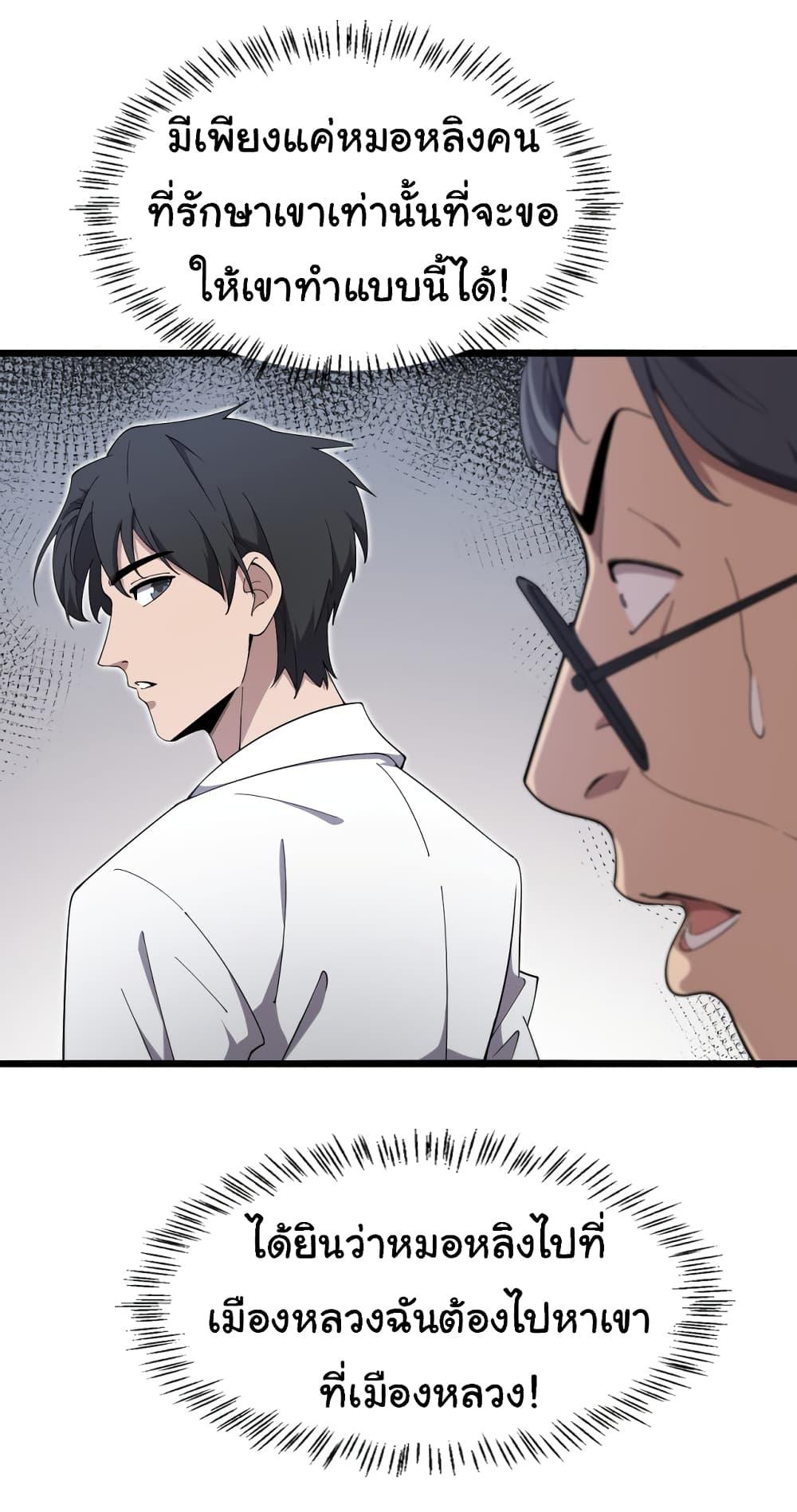Manga-lc-com อ่านมังงะ อ่านการ์ตูน ออนไลน์ ฟรี Dr.Lingran’s Ultimate System ตอนที่ 1 2 3 4 5 6 7 8 9 10 11 12 13 14 ฟรี ไม่มีโฆษณา Manga-lc - อ่าน มังงะ อ่าน การ์ตูน ออนไลน์ อ่านมังงะ ฟรี