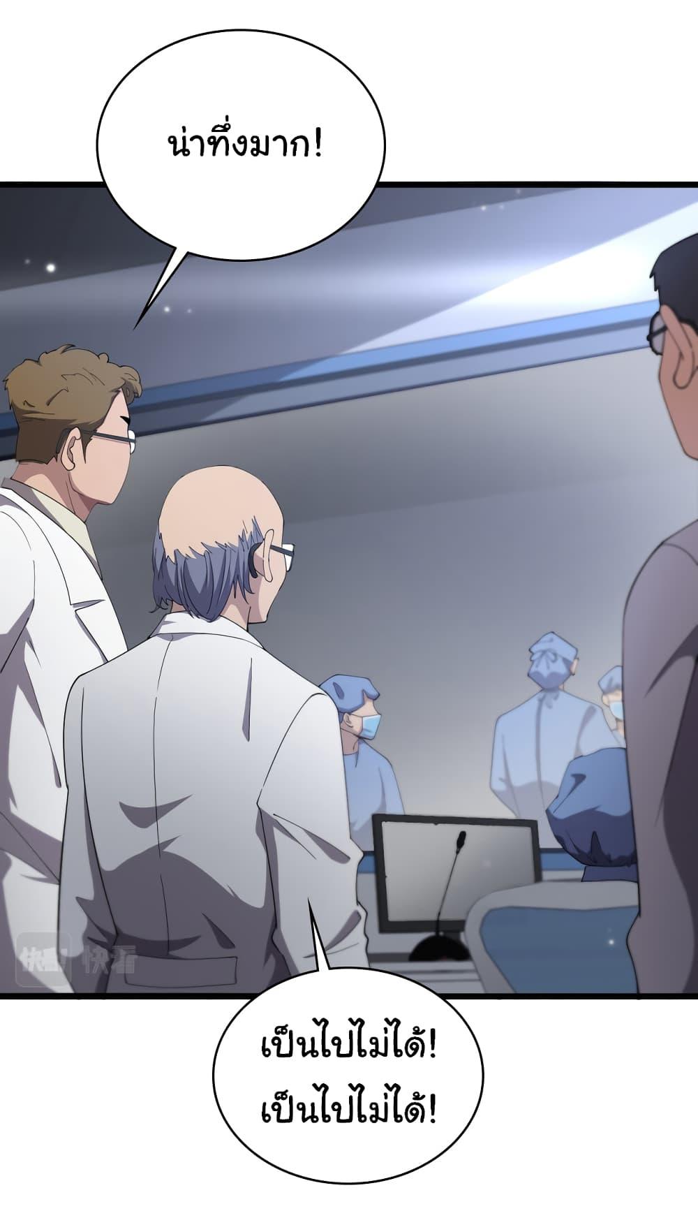 Manga-lc-com อ่านมังงะ อ่านการ์ตูน ออนไลน์ ฟรี Dr.Lingran’s Ultimate System ตอนที่ 1 2 3 4 5 6 7 8 9 10 11 12 13 14 ฟรี ไม่มีโฆษณา Manga-lc - อ่าน มังงะ อ่าน การ์ตูน ออนไลน์ อ่านมังงะ ฟรี