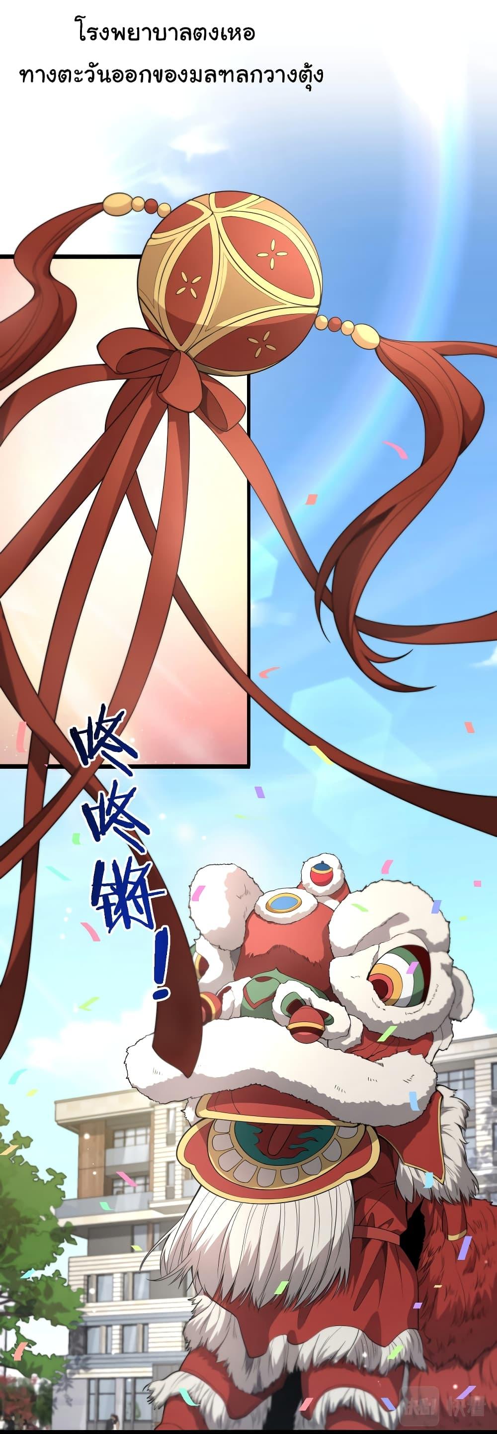 Manga-lc-com อ่านมังงะ อ่านการ์ตูน ออนไลน์ ฟรี Dr.Lingran’s Ultimate System ตอนที่ 1 2 3 4 5 6 7 8 9 10 11 12 13 14 ฟรี ไม่มีโฆษณา Manga-lc - อ่าน มังงะ อ่าน การ์ตูน ออนไลน์ อ่านมังงะ ฟรี