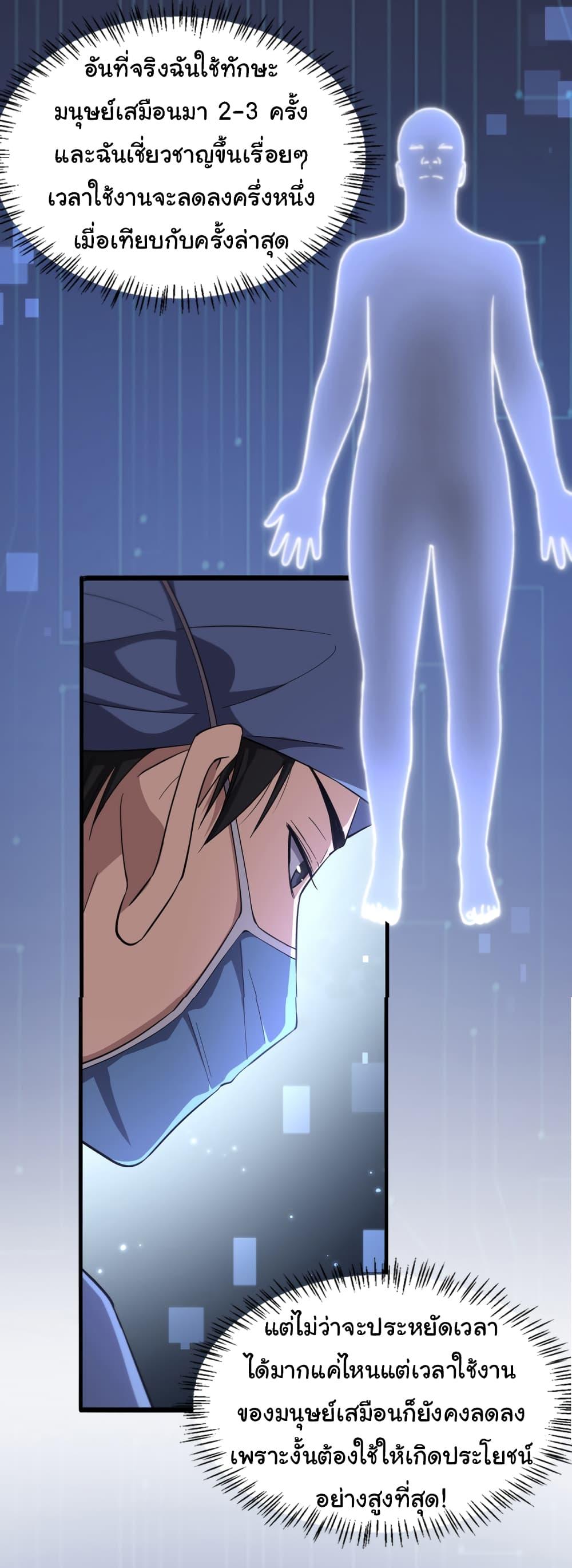 Manga-lc-com อ่านมังงะ อ่านการ์ตูน ออนไลน์ ฟรี Dr.Lingran’s Ultimate System ตอนที่ 1 2 3 4 5 6 7 8 9 10 11 12 13 14 ฟรี ไม่มีโฆษณา Manga-lc - อ่าน มังงะ อ่าน การ์ตูน ออนไลน์ อ่านมังงะ ฟรี