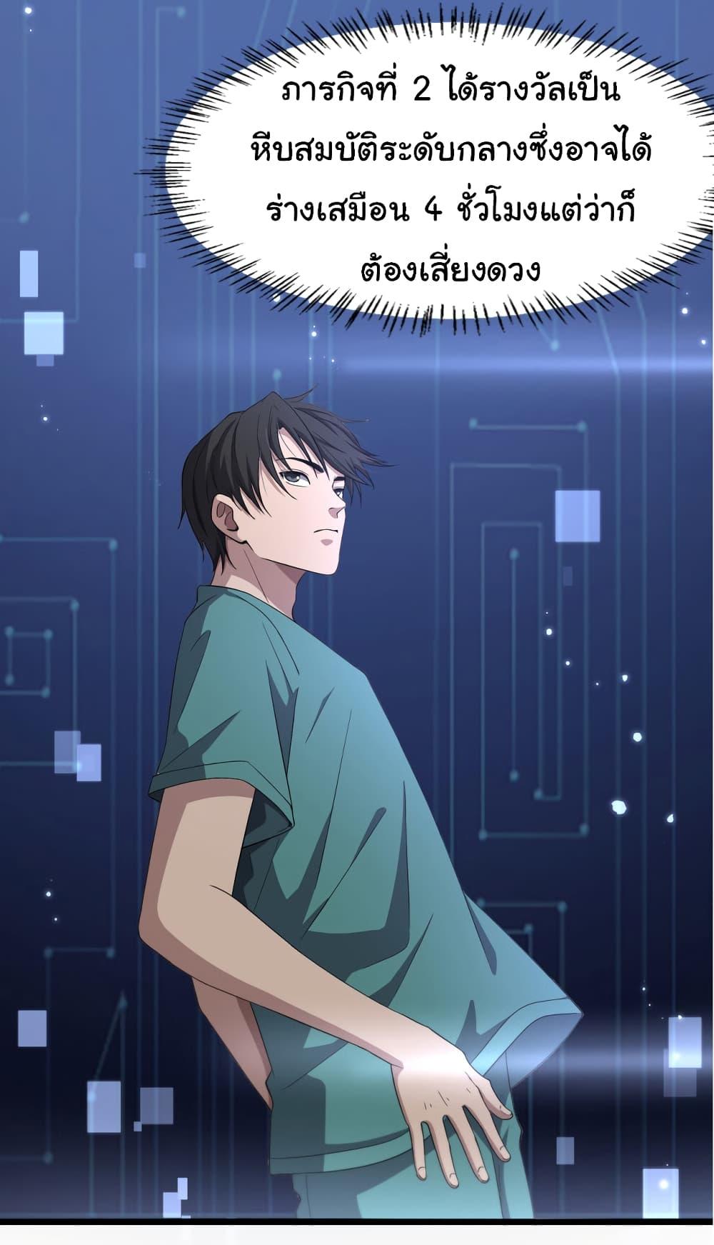 Manga-lc-com อ่านมังงะ อ่านการ์ตูน ออนไลน์ ฟรี Dr.Lingran’s Ultimate System ตอนที่ 1 2 3 4 5 6 7 8 9 10 11 12 13 14 ฟรี ไม่มีโฆษณา Manga-lc - อ่าน มังงะ อ่าน การ์ตูน ออนไลน์ อ่านมังงะ ฟรี