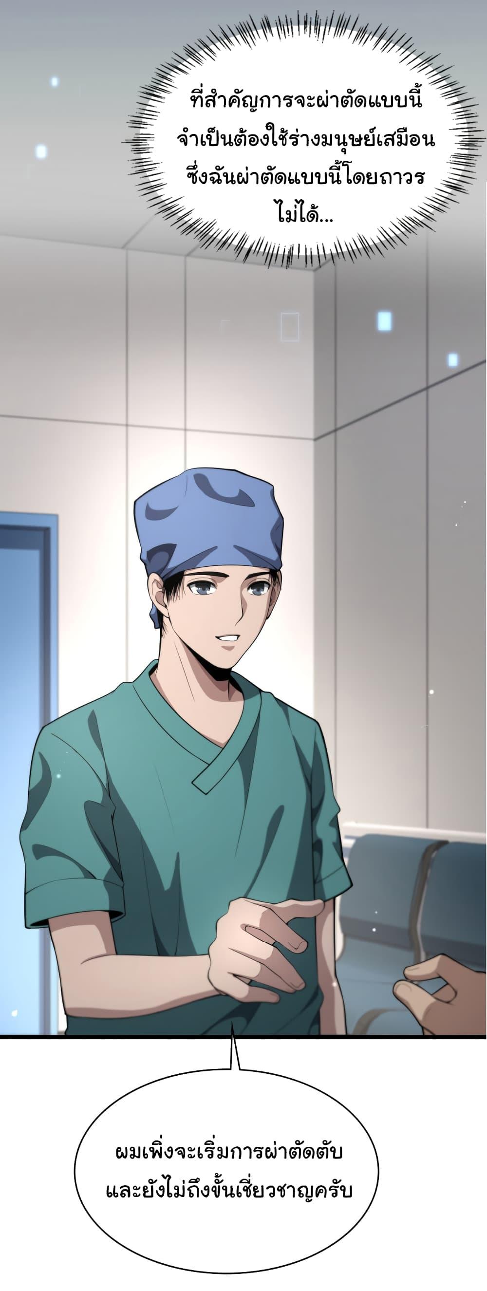 Manga-lc-com อ่านมังงะ อ่านการ์ตูน ออนไลน์ ฟรี Dr.Lingran’s Ultimate System ตอนที่ 1 2 3 4 5 6 7 8 9 10 11 12 13 14 ฟรี ไม่มีโฆษณา Manga-lc - อ่าน มังงะ อ่าน การ์ตูน ออนไลน์ อ่านมังงะ ฟรี