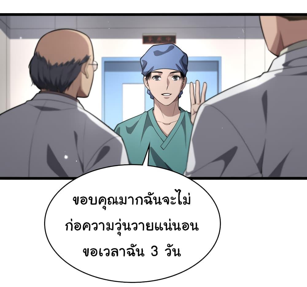 Manga-lc-com อ่านมังงะ อ่านการ์ตูน ออนไลน์ ฟรี Dr.Lingran’s Ultimate System ตอนที่ 1 2 3 4 5 6 7 8 9 10 11 12 13 14 ฟรี ไม่มีโฆษณา Manga-lc - อ่าน มังงะ อ่าน การ์ตูน ออนไลน์ อ่านมังงะ ฟรี