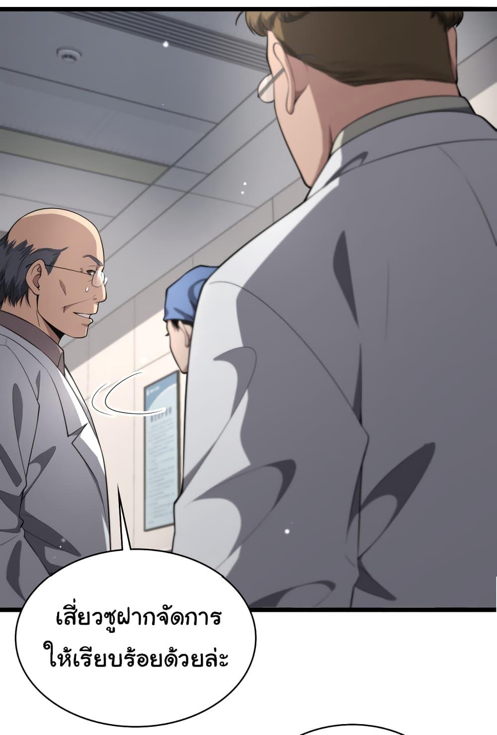 Manga-lc-com อ่านมังงะ อ่านการ์ตูน ออนไลน์ ฟรี Dr.Lingran’s Ultimate System ตอนที่ 1 2 3 4 5 6 7 8 9 10 11 12 13 14 ฟรี ไม่มีโฆษณา Manga-lc - อ่าน มังงะ อ่าน การ์ตูน ออนไลน์ อ่านมังงะ ฟรี