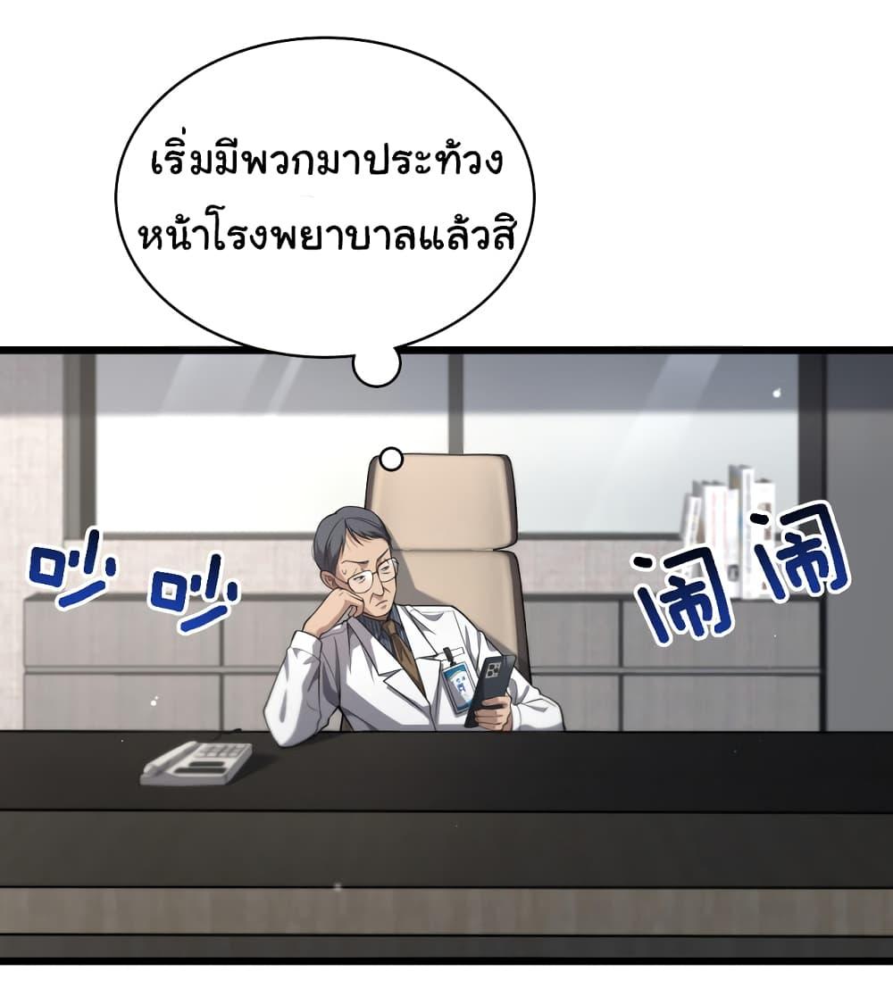 Manga-lc-com อ่านมังงะ อ่านการ์ตูน ออนไลน์ ฟรี Dr.Lingran’s Ultimate System ตอนที่ 1 2 3 4 5 6 7 8 9 10 11 12 13 14 ฟรี ไม่มีโฆษณา Manga-lc - อ่าน มังงะ อ่าน การ์ตูน ออนไลน์ อ่านมังงะ ฟรี