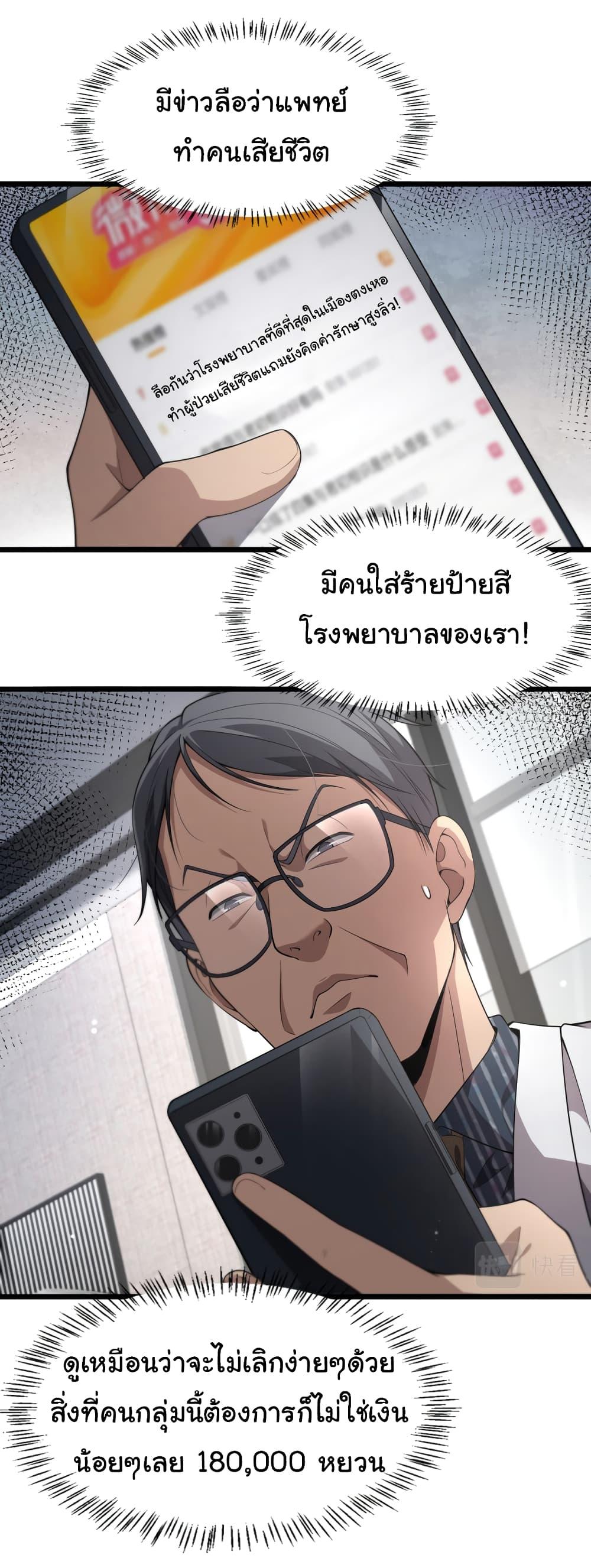 Manga-lc-com อ่านมังงะ อ่านการ์ตูน ออนไลน์ ฟรี Dr.Lingran’s Ultimate System ตอนที่ 1 2 3 4 5 6 7 8 9 10 11 12 13 14 ฟรี ไม่มีโฆษณา Manga-lc - อ่าน มังงะ อ่าน การ์ตูน ออนไลน์ อ่านมังงะ ฟรี