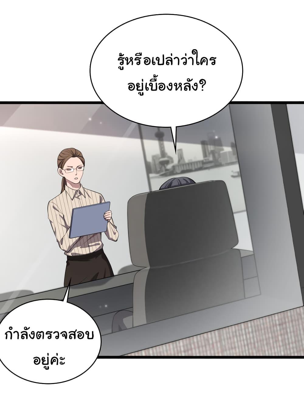 Manga-lc-com อ่านมังงะ อ่านการ์ตูน ออนไลน์ ฟรี Dr.Lingran’s Ultimate System ตอนที่ 1 2 3 4 5 6 7 8 9 10 11 12 13 14 ฟรี ไม่มีโฆษณา Manga-lc - อ่าน มังงะ อ่าน การ์ตูน ออนไลน์ อ่านมังงะ ฟรี