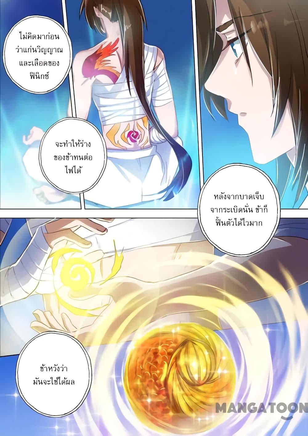 Manga-lc-com อ่านมังงะ อ่านการ์ตูน ออนไลน์ ฟรี Spirit Sword Sovereign ตอนที่ 1 2 3 4 5 6 7 8 9 10 11 12 13 14 ฟรี ไม่มีโฆษณา Manga-lc - อ่าน มังงะ อ่าน การ์ตูน ออนไลน์ อ่านมังงะ ฟรี
