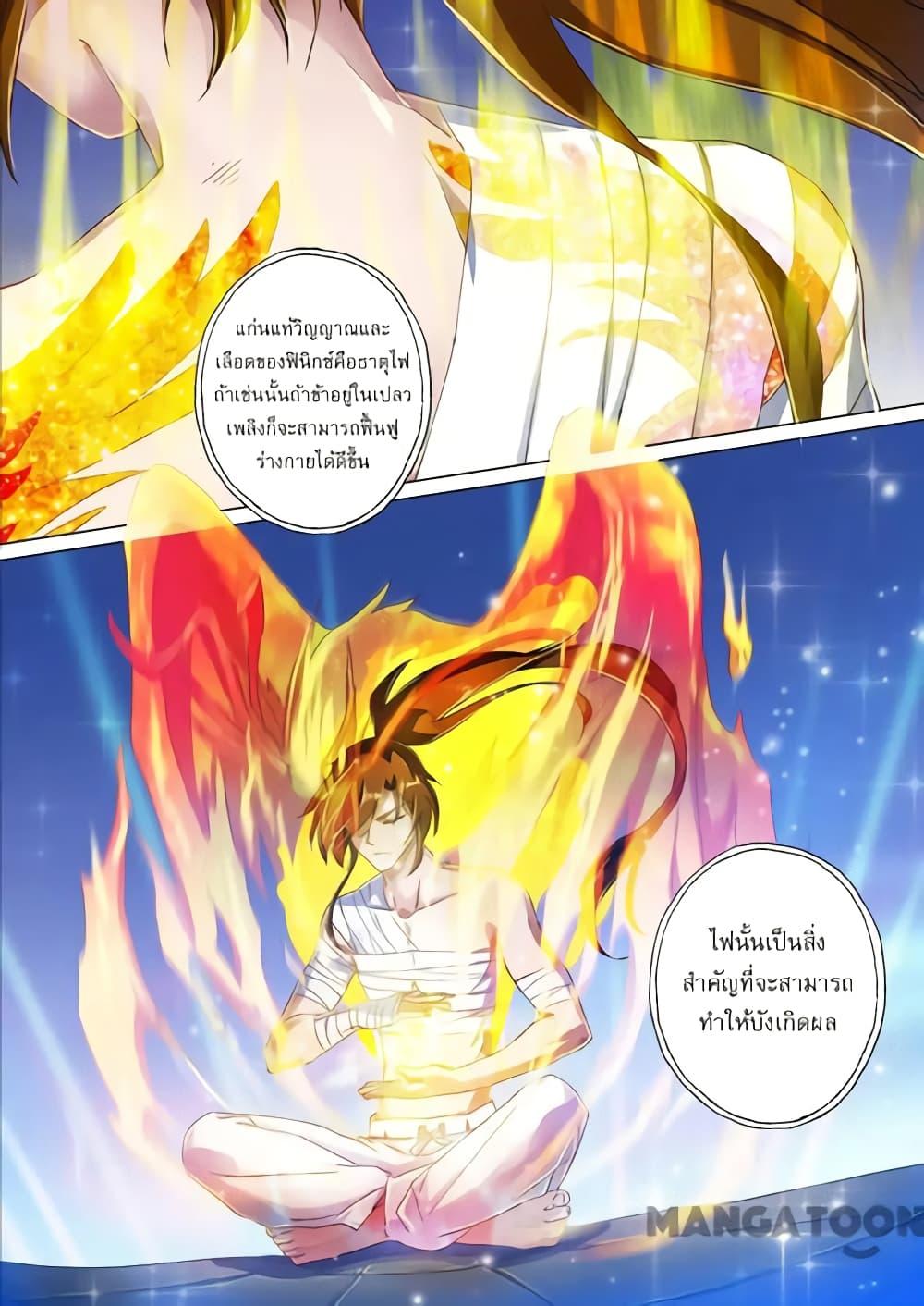 Manga-lc-com อ่านมังงะ อ่านการ์ตูน ออนไลน์ ฟรี Spirit Sword Sovereign ตอนที่ 1 2 3 4 5 6 7 8 9 10 11 12 13 14 ฟรี ไม่มีโฆษณา Manga-lc - อ่าน มังงะ อ่าน การ์ตูน ออนไลน์ อ่านมังงะ ฟรี