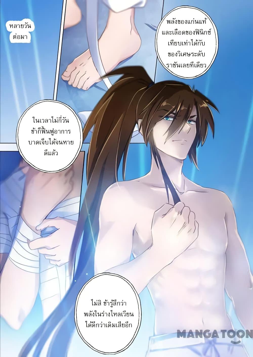 Manga-lc-com อ่านมังงะ อ่านการ์ตูน ออนไลน์ ฟรี Spirit Sword Sovereign ตอนที่ 1 2 3 4 5 6 7 8 9 10 11 12 13 14 ฟรี ไม่มีโฆษณา Manga-lc - อ่าน มังงะ อ่าน การ์ตูน ออนไลน์ อ่านมังงะ ฟรี