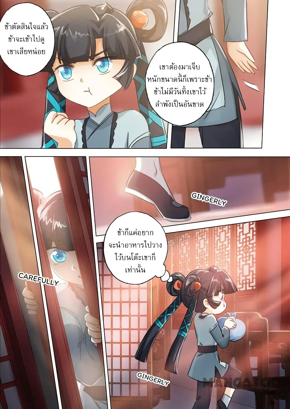 Manga-lc-com อ่านมังงะ อ่านการ์ตูน ออนไลน์ ฟรี Spirit Sword Sovereign ตอนที่ 1 2 3 4 5 6 7 8 9 10 11 12 13 14 ฟรี ไม่มีโฆษณา Manga-lc - อ่าน มังงะ อ่าน การ์ตูน ออนไลน์ อ่านมังงะ ฟรี