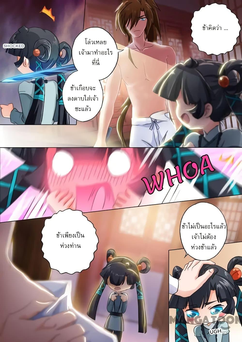 Manga-lc-com อ่านมังงะ อ่านการ์ตูน ออนไลน์ ฟรี Spirit Sword Sovereign ตอนที่ 1 2 3 4 5 6 7 8 9 10 11 12 13 14 ฟรี ไม่มีโฆษณา Manga-lc - อ่าน มังงะ อ่าน การ์ตูน ออนไลน์ อ่านมังงะ ฟรี